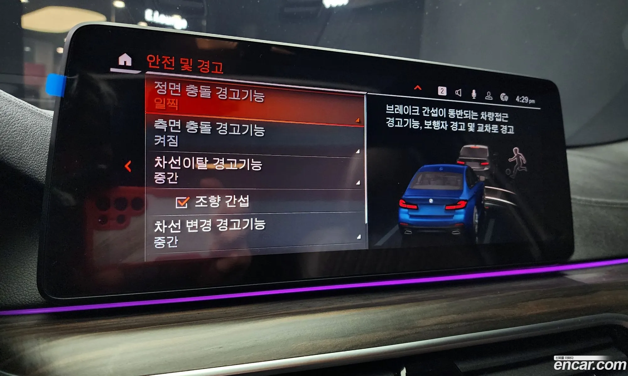 Korex Auto Trade - фотография 15083551