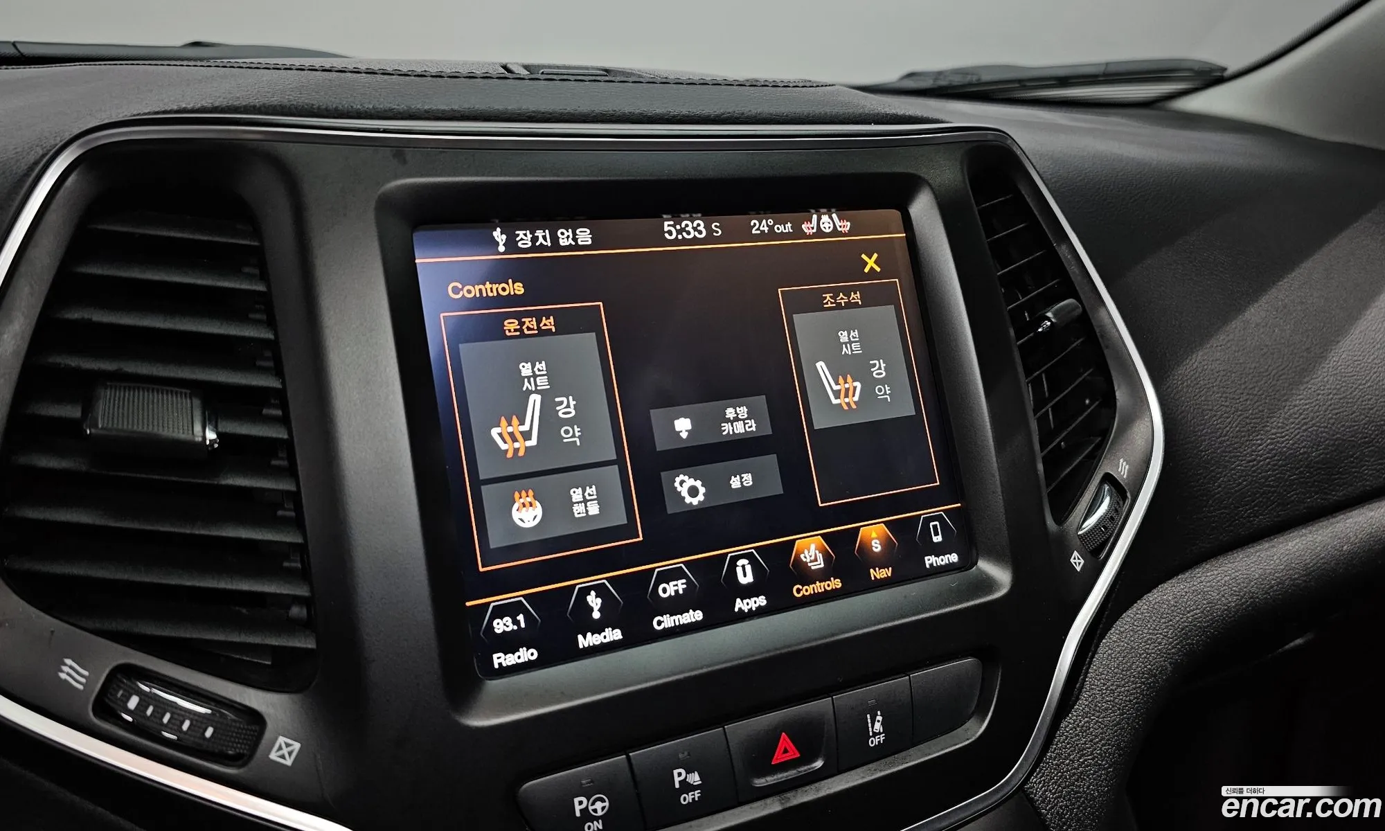 Korex Auto Trade - фотография 4499743