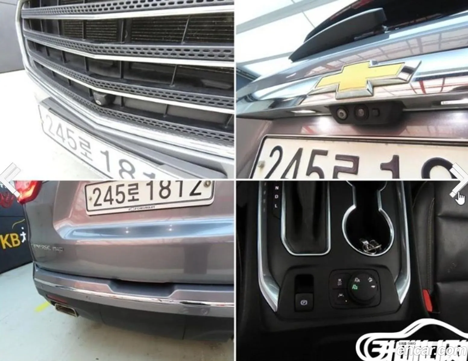 Korex Auto Trade - фотография 4787666