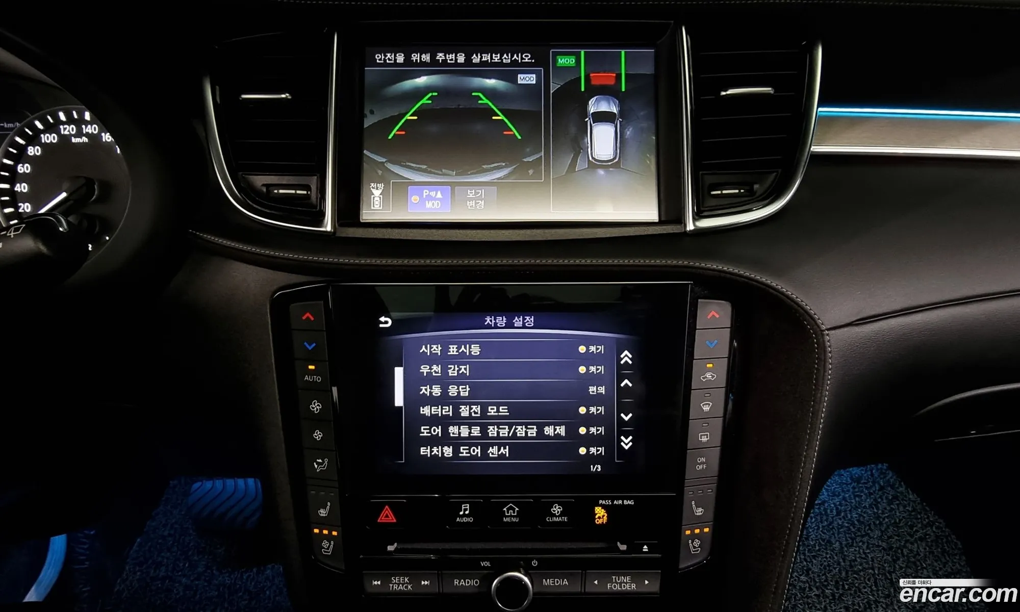 Korex Auto Trade - фотография 3958349