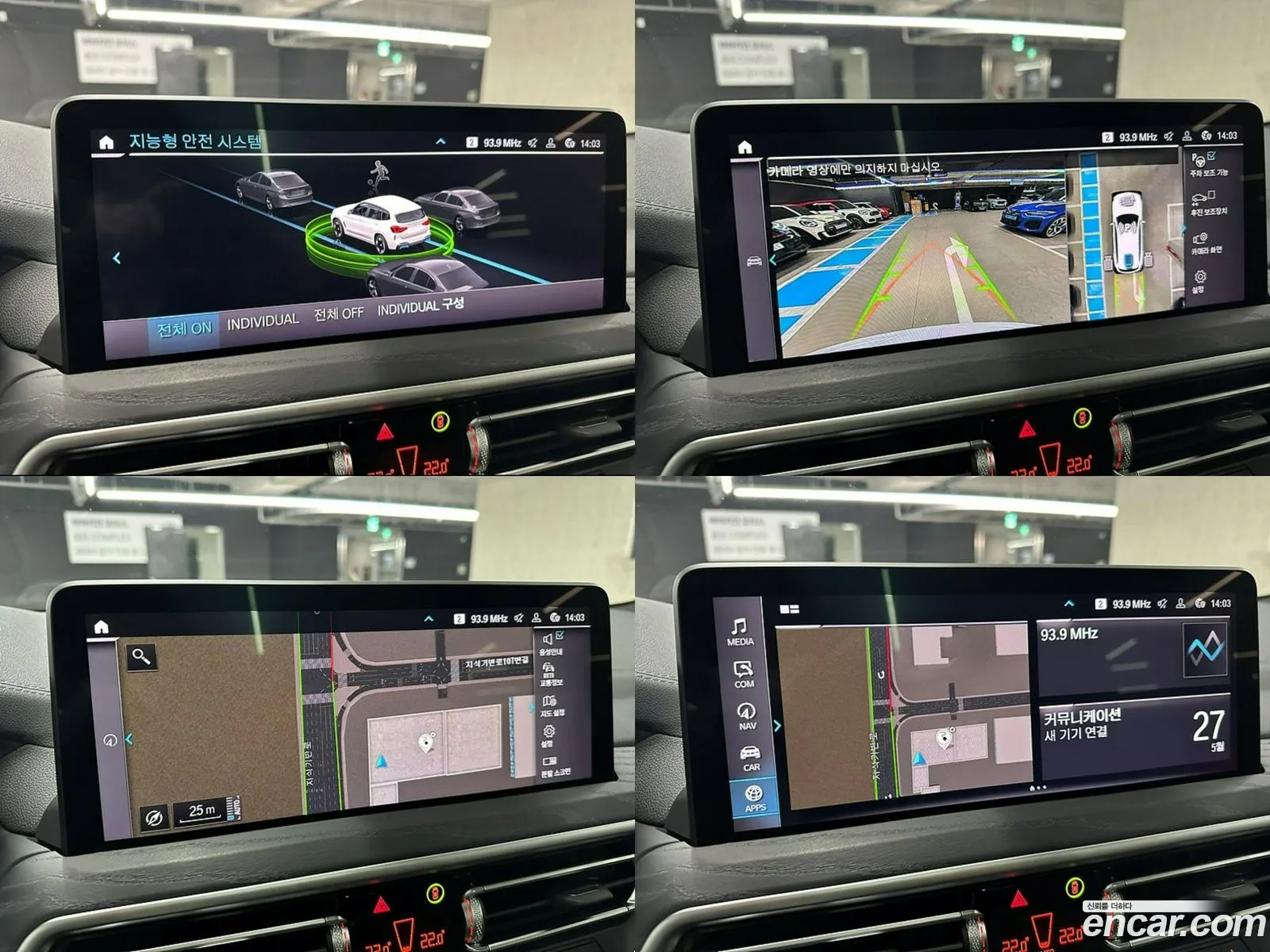 Korex Auto Trade - фотография 94927