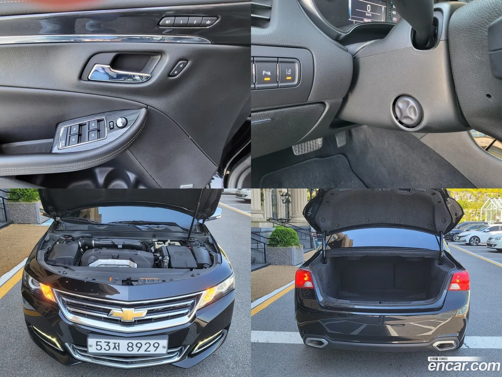 Korex Auto Trade - фотография 6557372