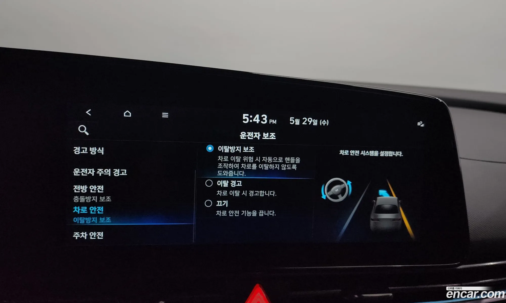 Korex Auto Trade - фотография 15042830