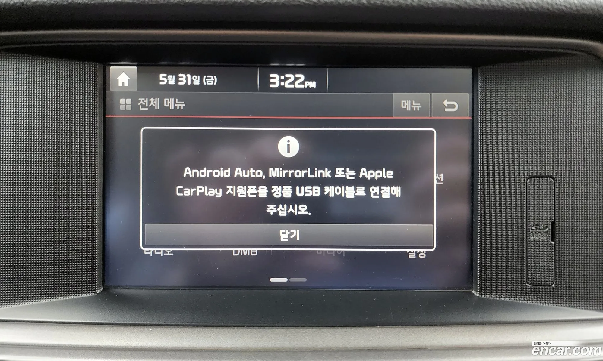 Korex Auto Trade - фотография 11292918