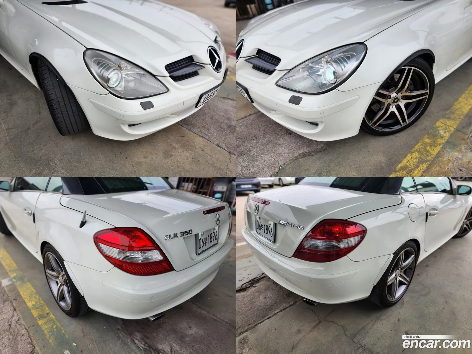Korex Auto Trade - фотография 13287967