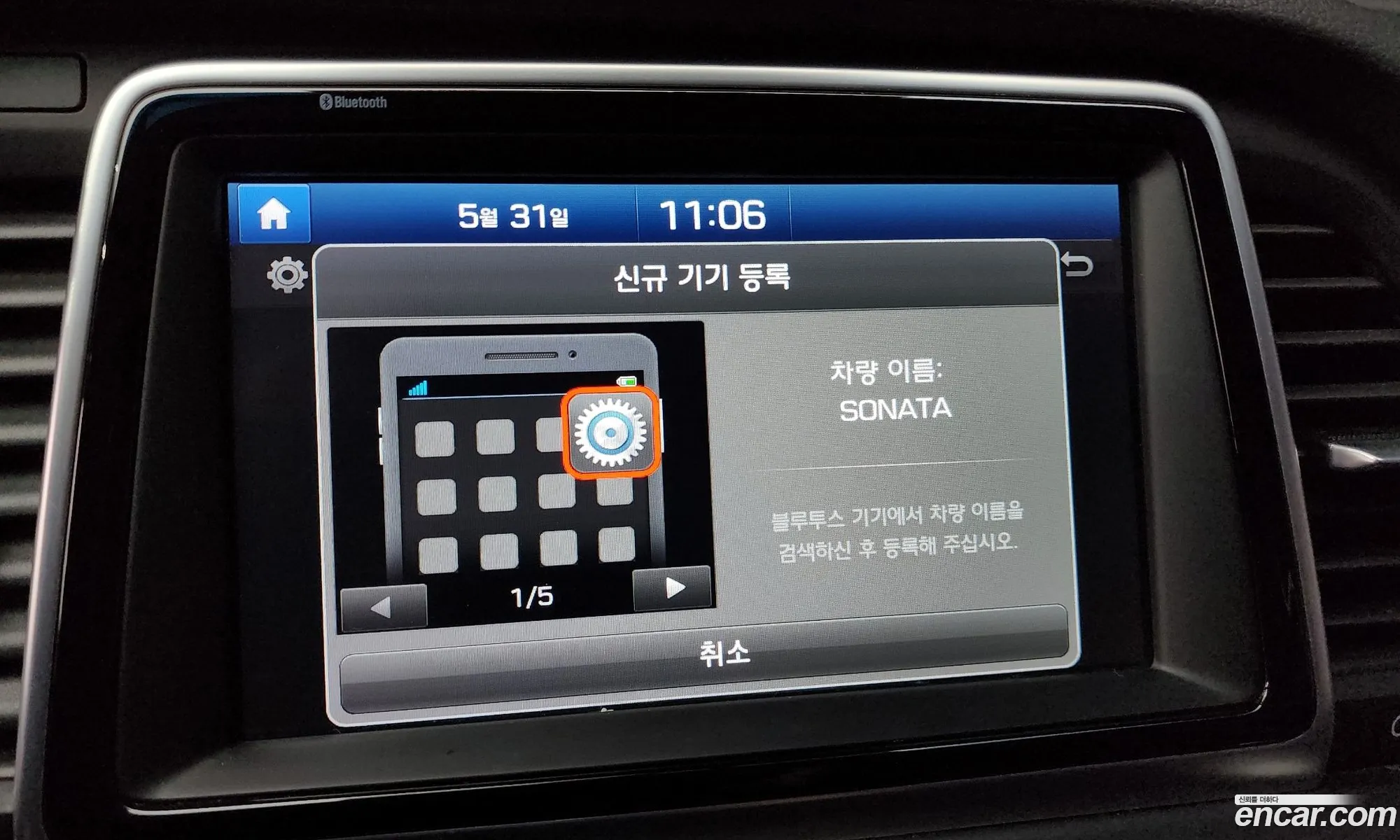Korex Auto Trade - фотография 12592094