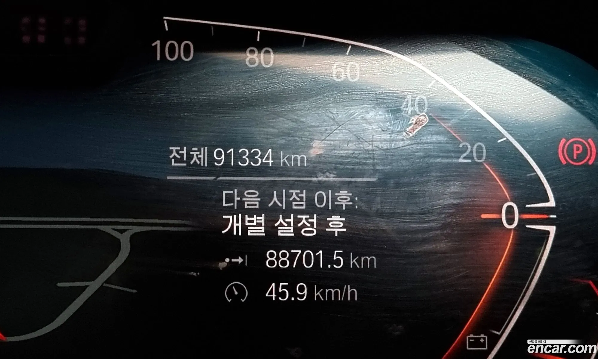 Korex Auto Trade - фотография 996899
