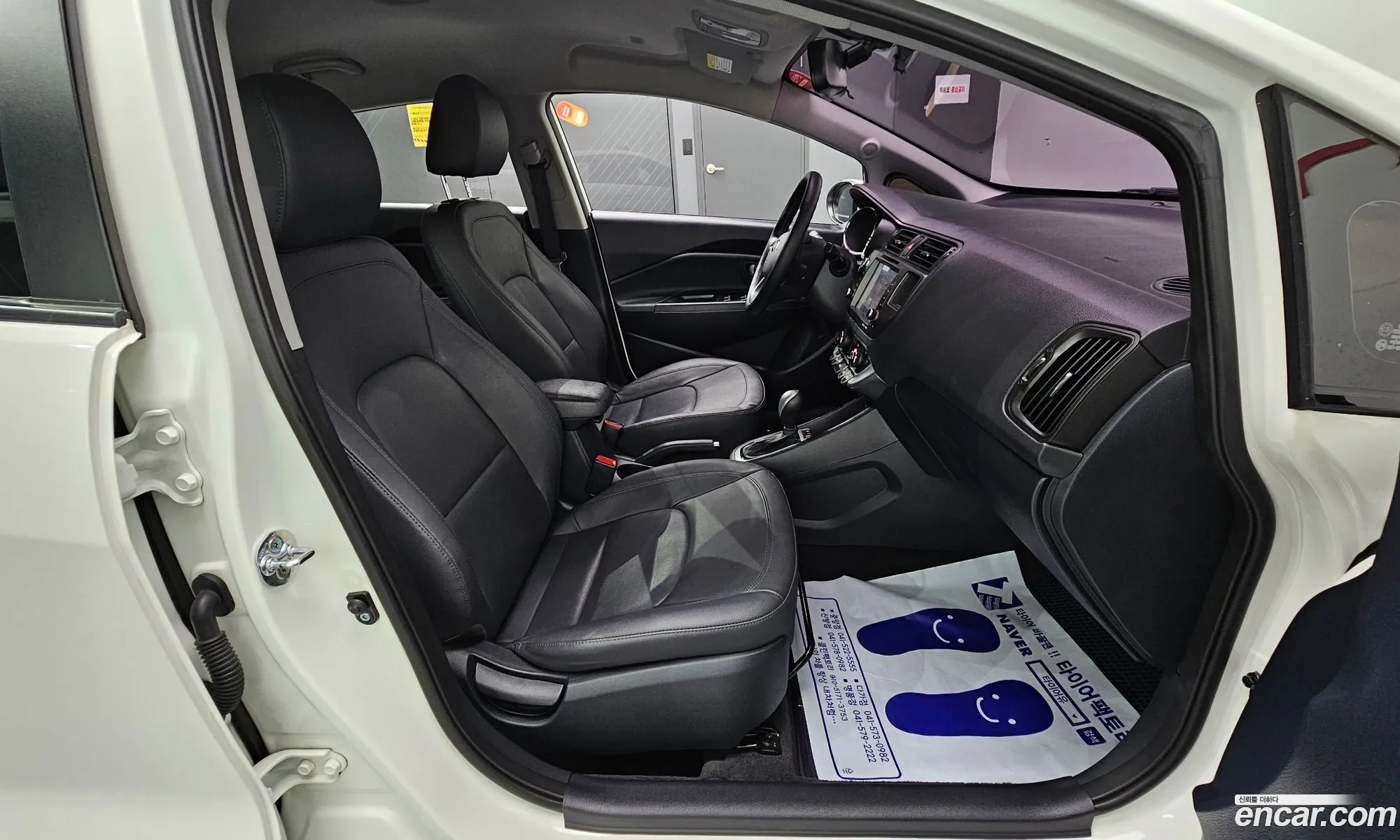 Korex Auto Trade - фотография 15662819