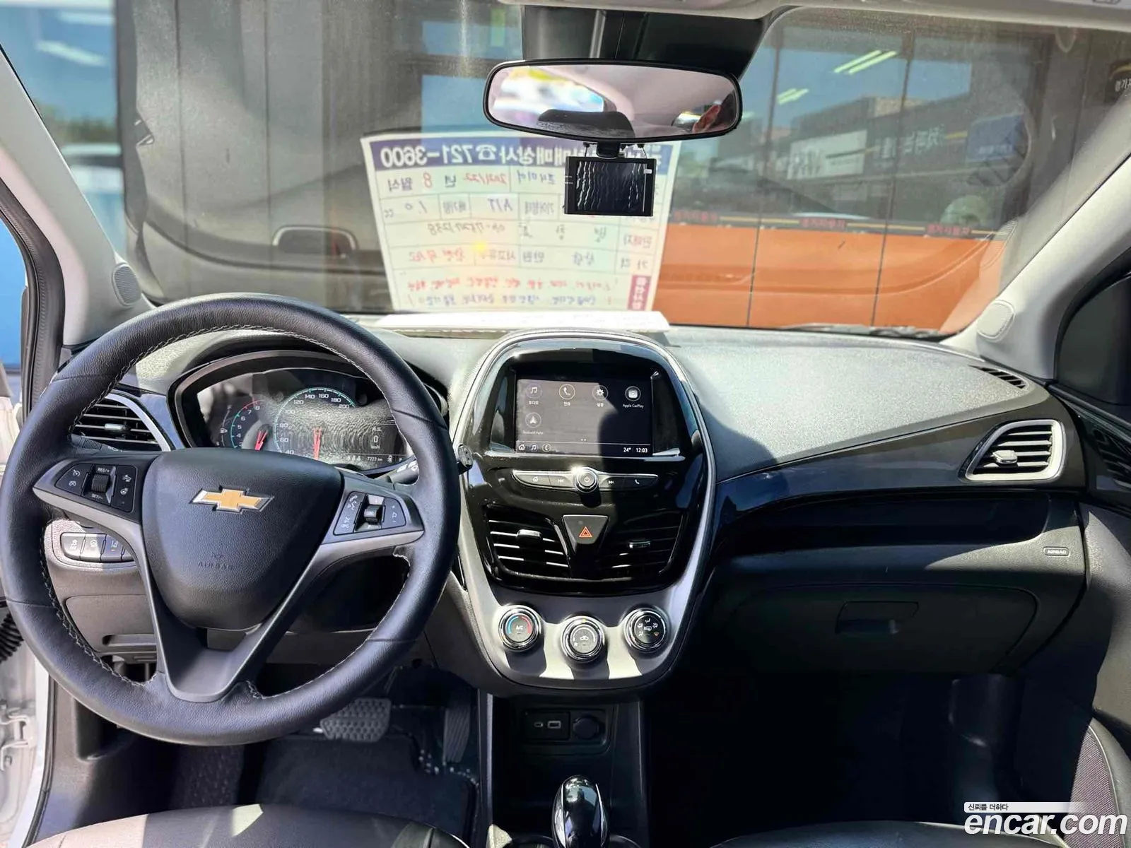 Korex Auto Trade - фотография 6979543