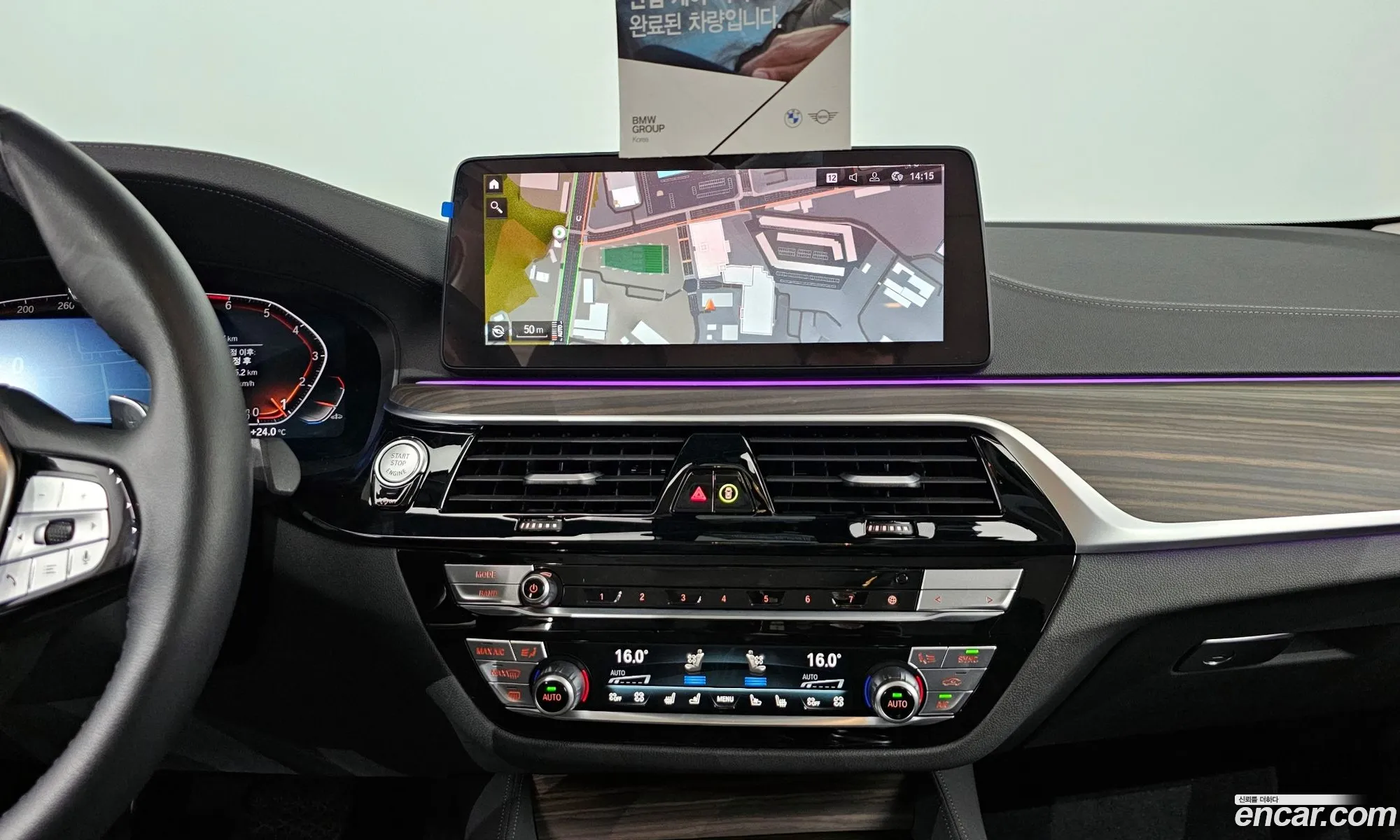 Korex Auto Trade - фотография 1018388