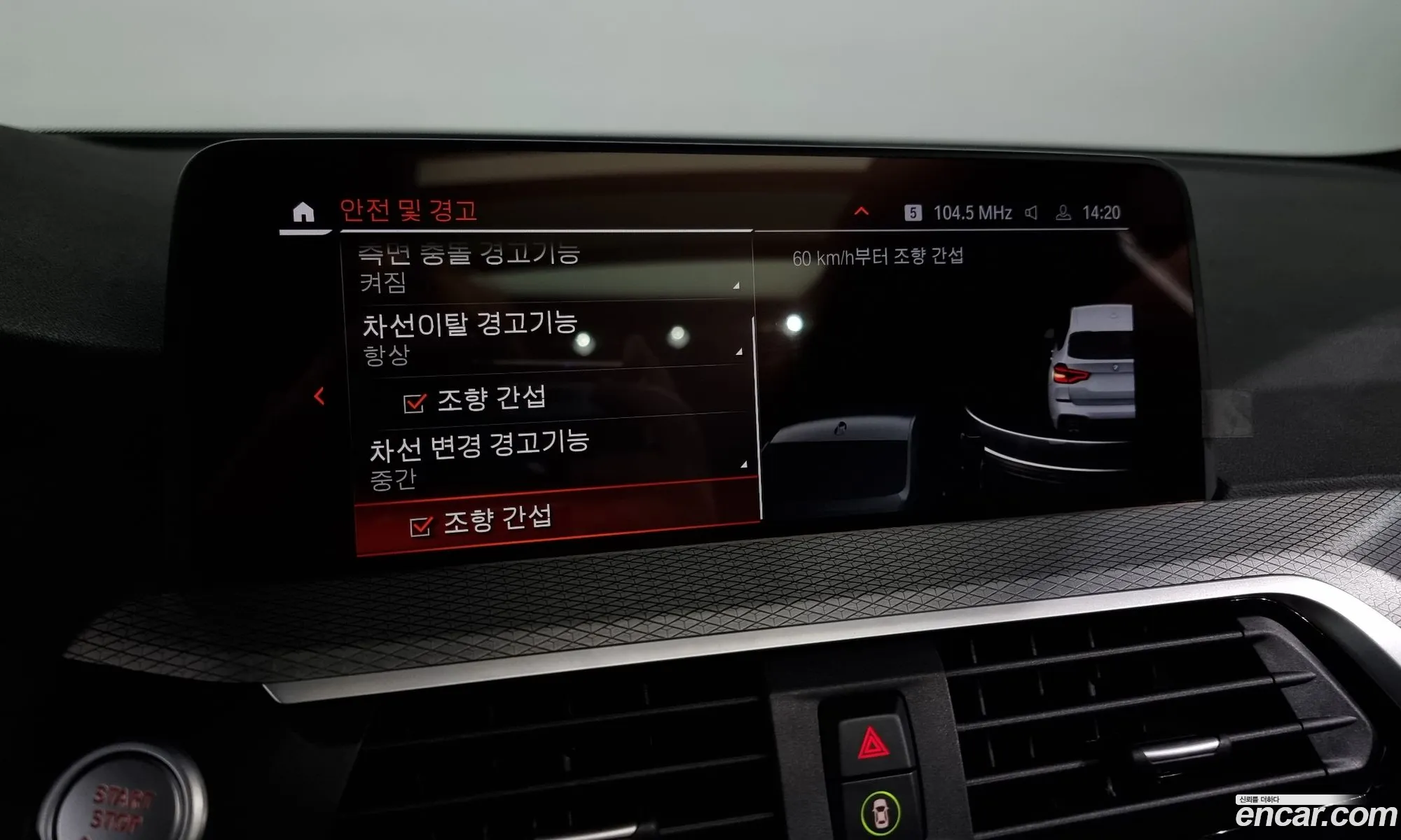 Korex Auto Trade - фотография 1023576