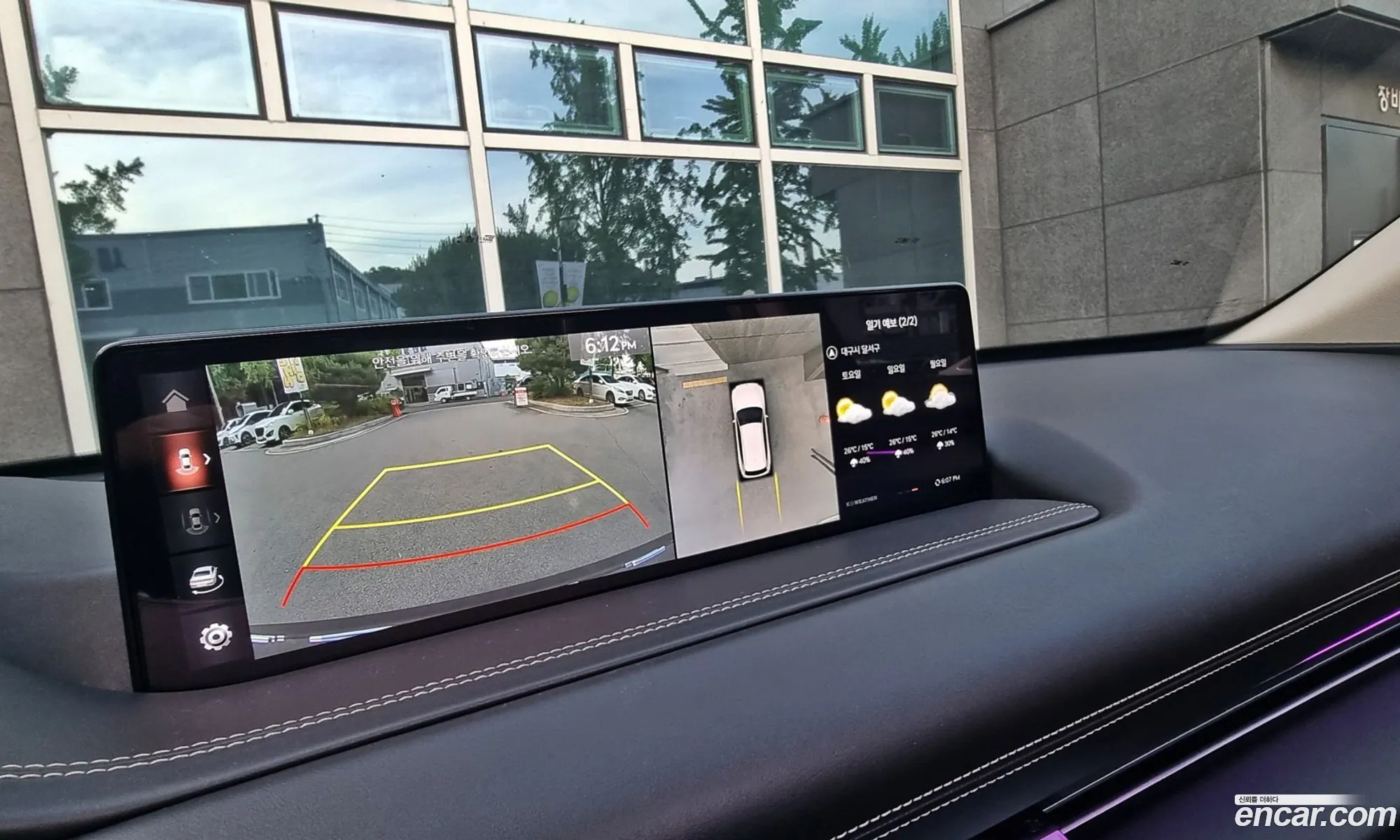 Korex Auto Trade - фотография 13576892