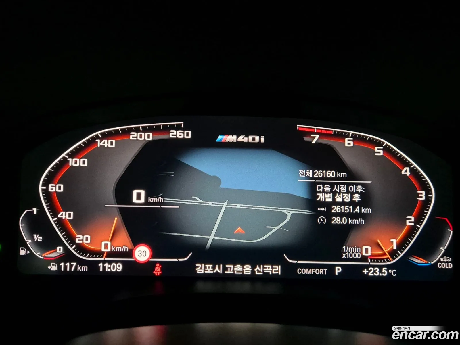 Korex Auto Trade - фотография 1020894