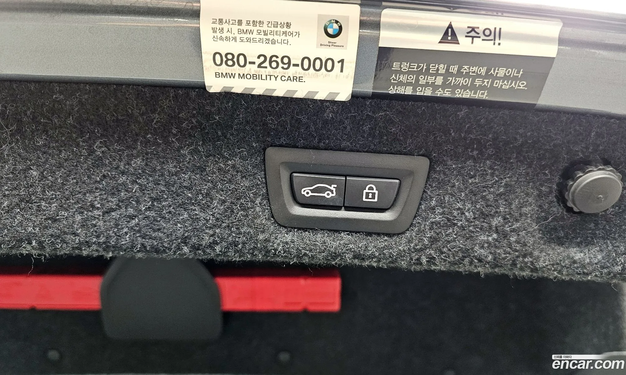 Korex Auto Trade - фотография 84920