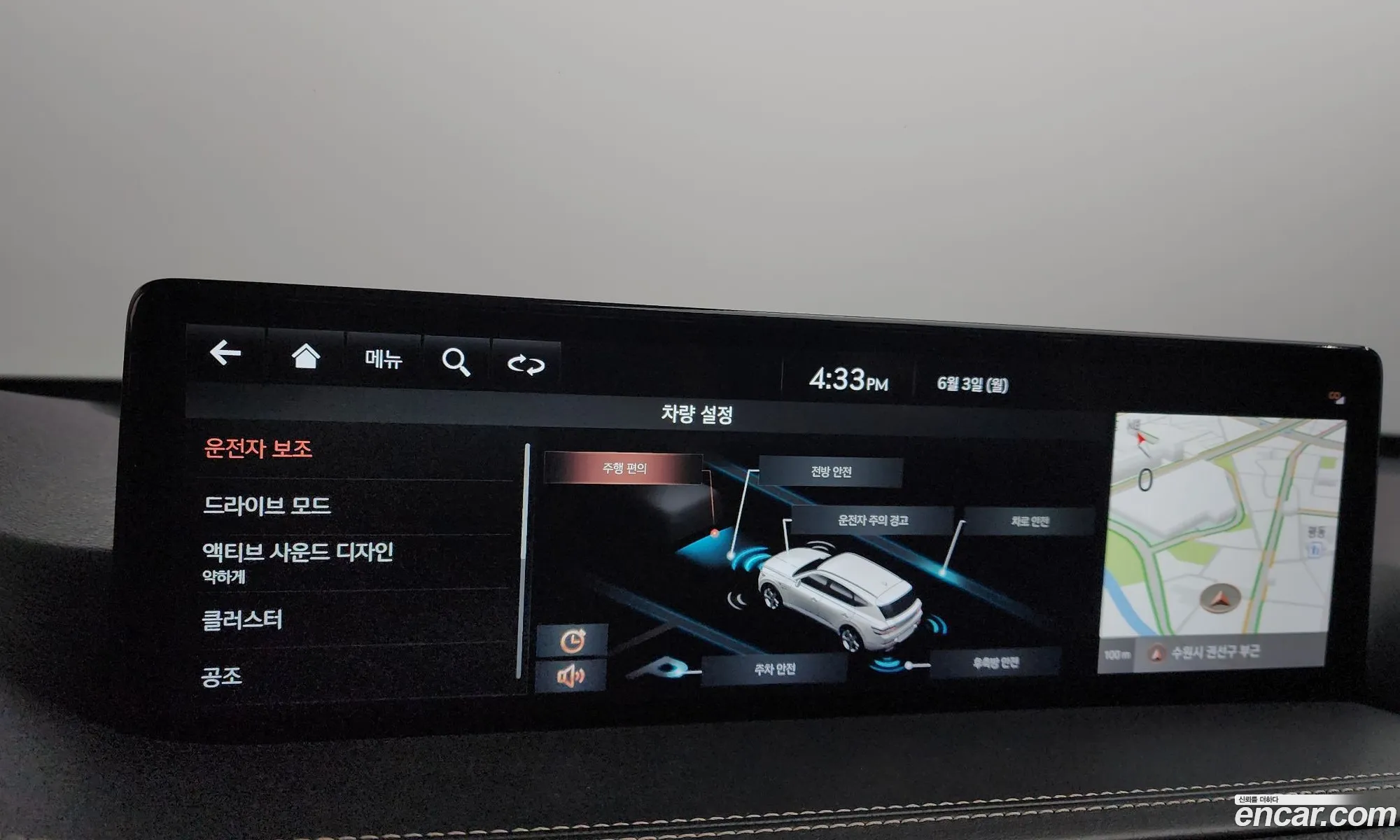 Korex Auto Trade - фотография 14290283