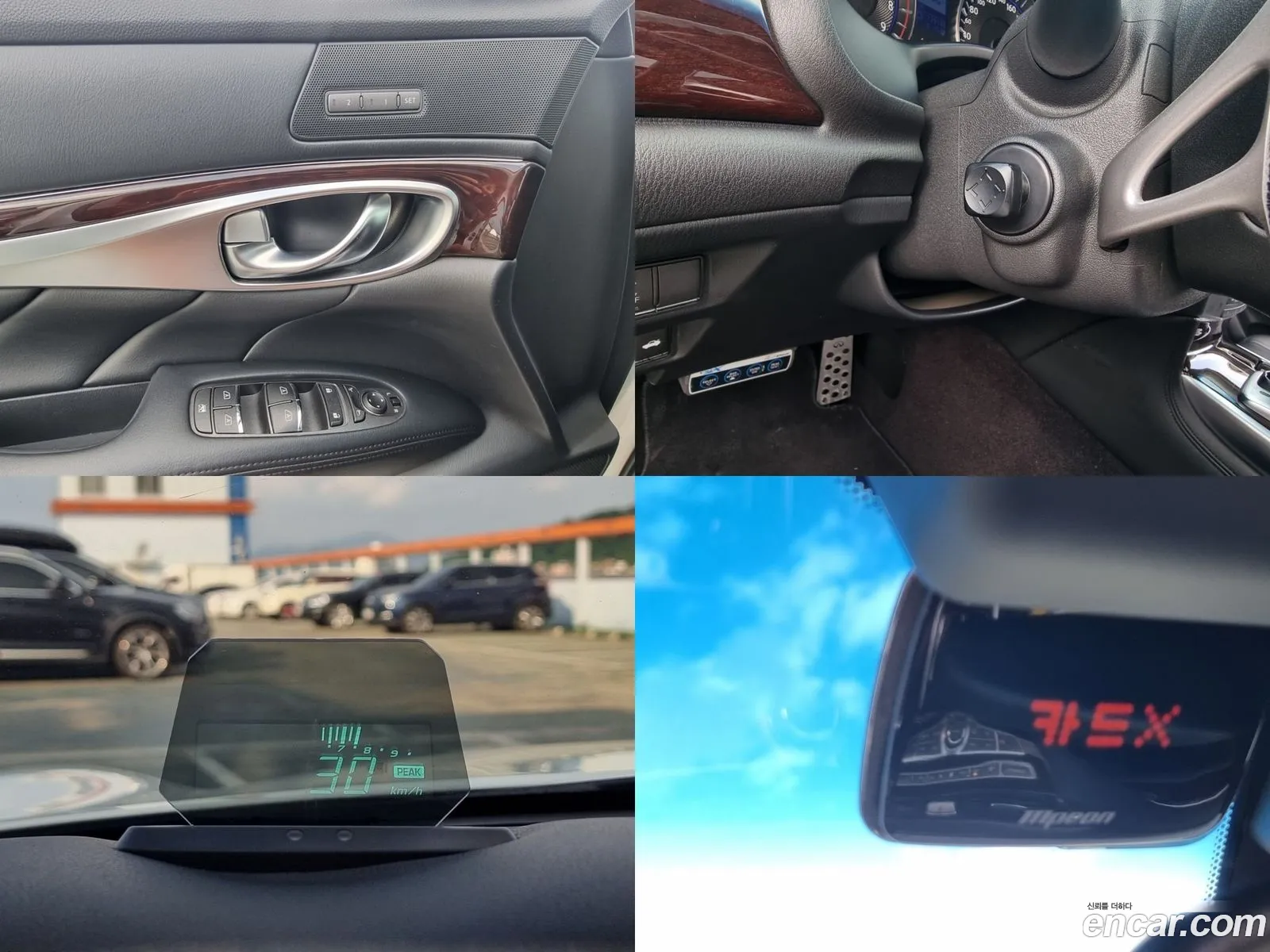 Korex Auto Trade - фотография 3952945