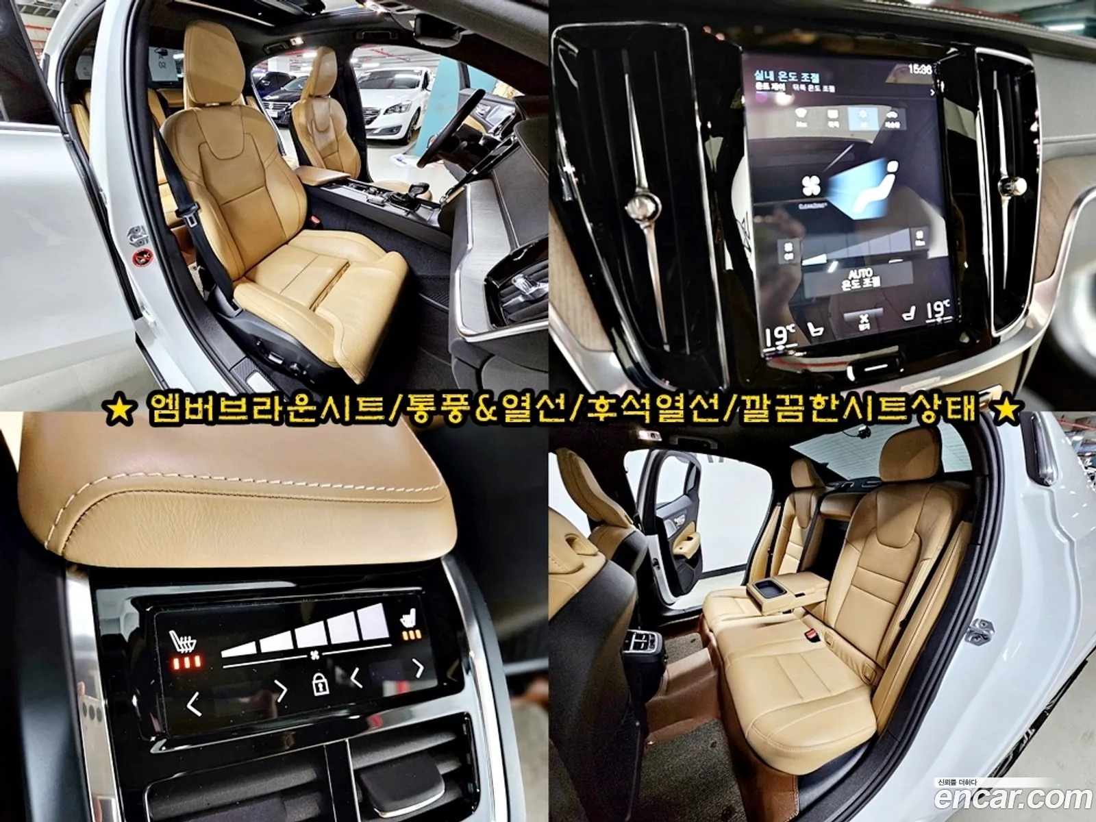 Korex Auto Trade - фотография 4745565