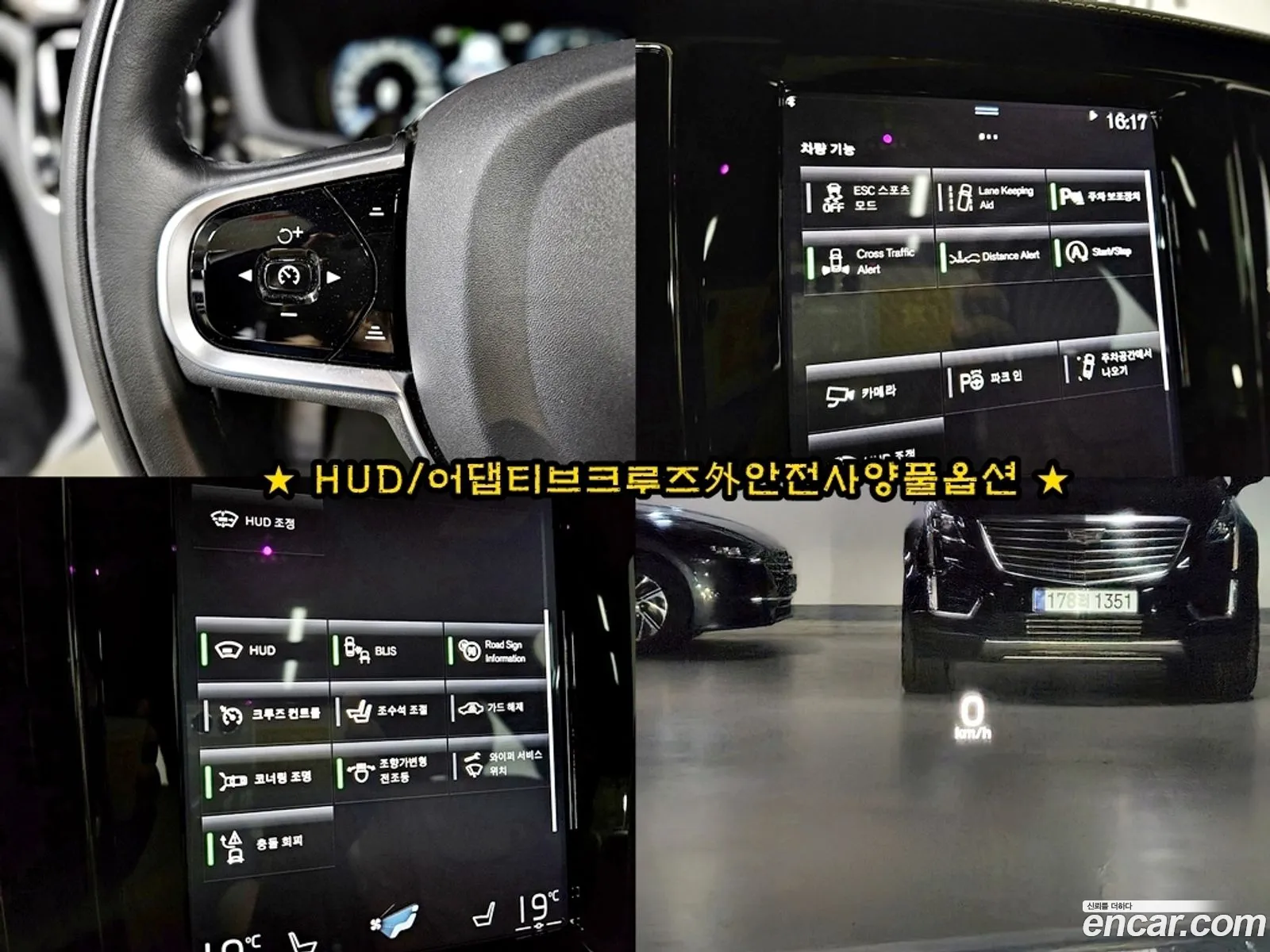 S60 3Rd Generation T5 Instruction - фотография 4698961