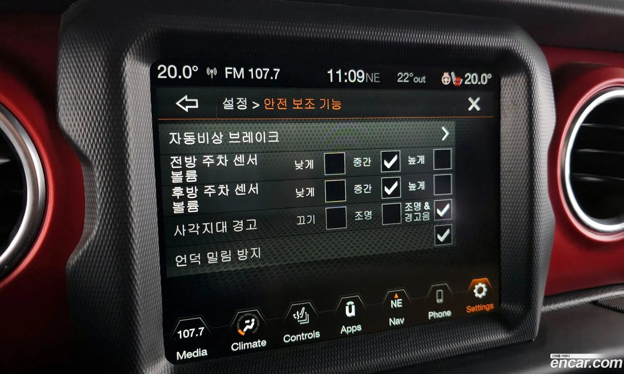 Korex Auto Trade - фотография 4596372
