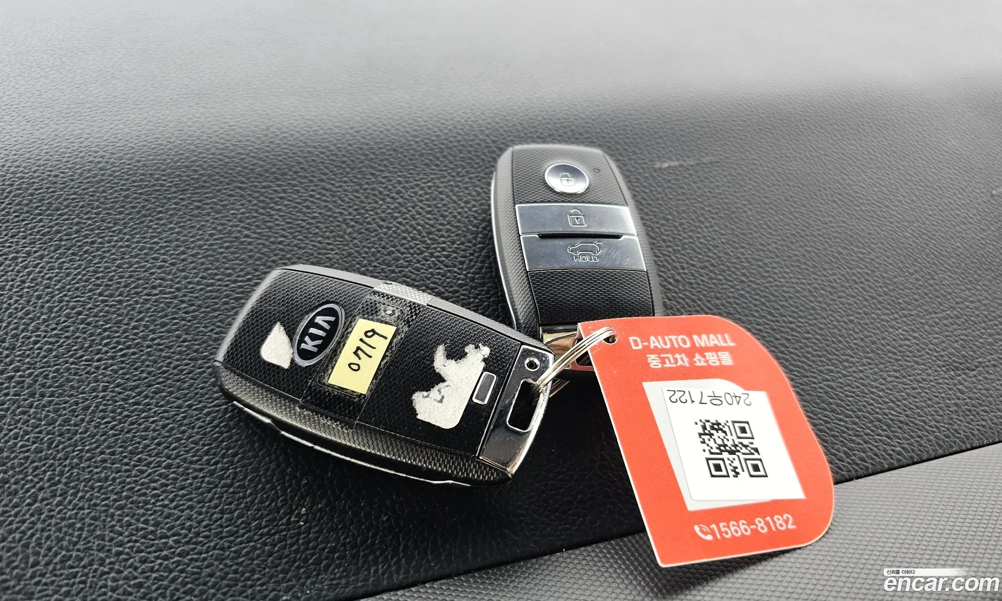 Korex Auto Trade - фотография 11363154