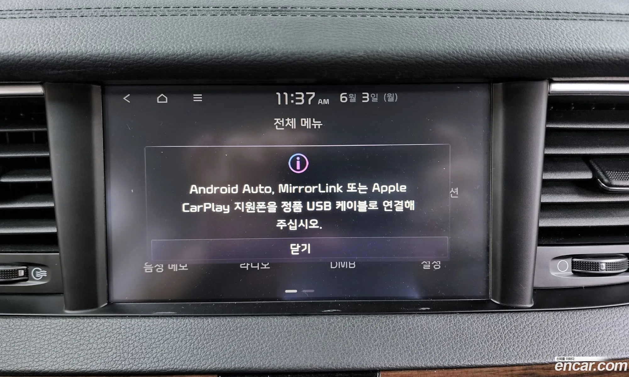 Korex Auto Trade - фотография 11274085