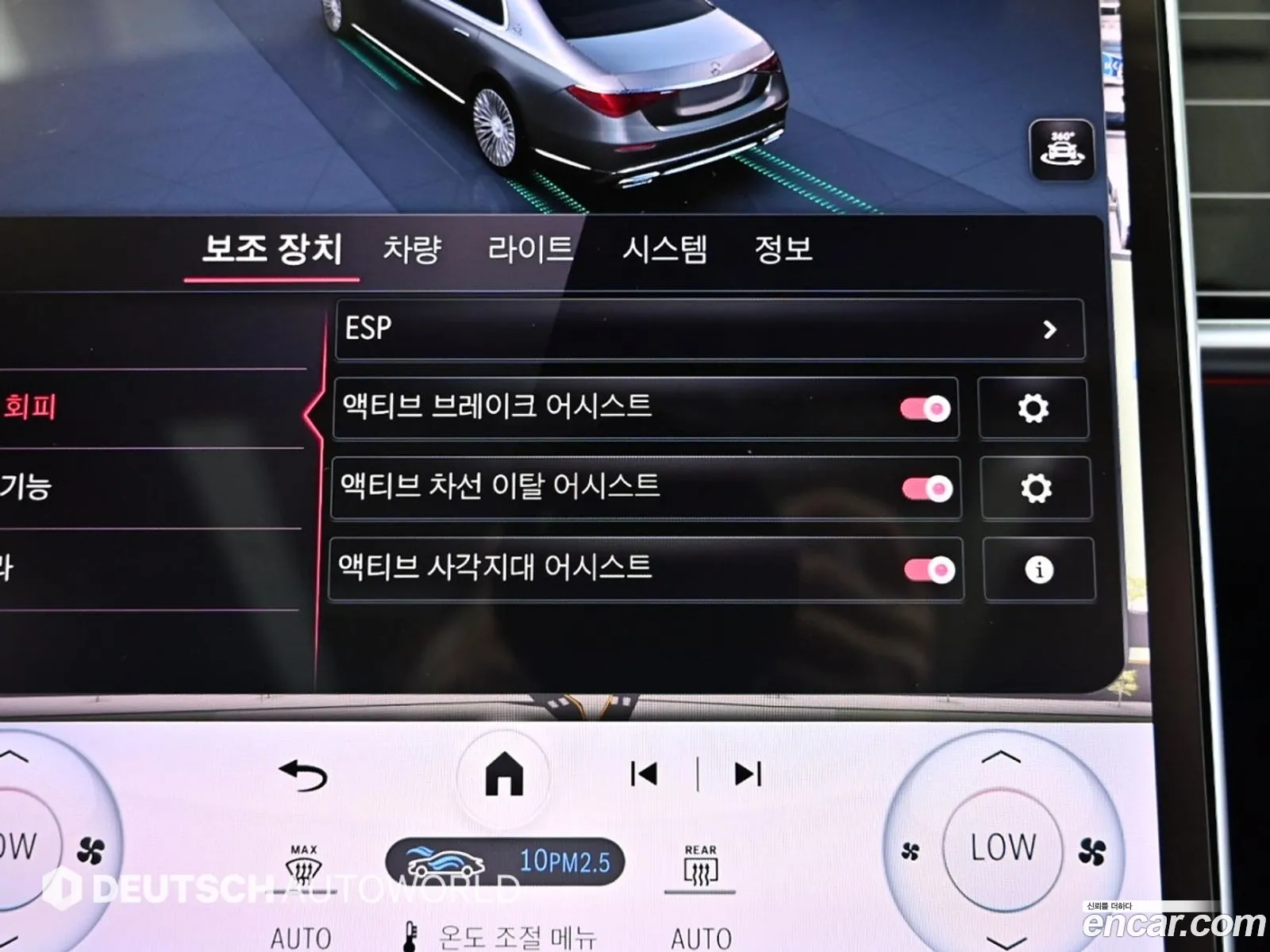 Korex Auto Trade - фотография 13278968