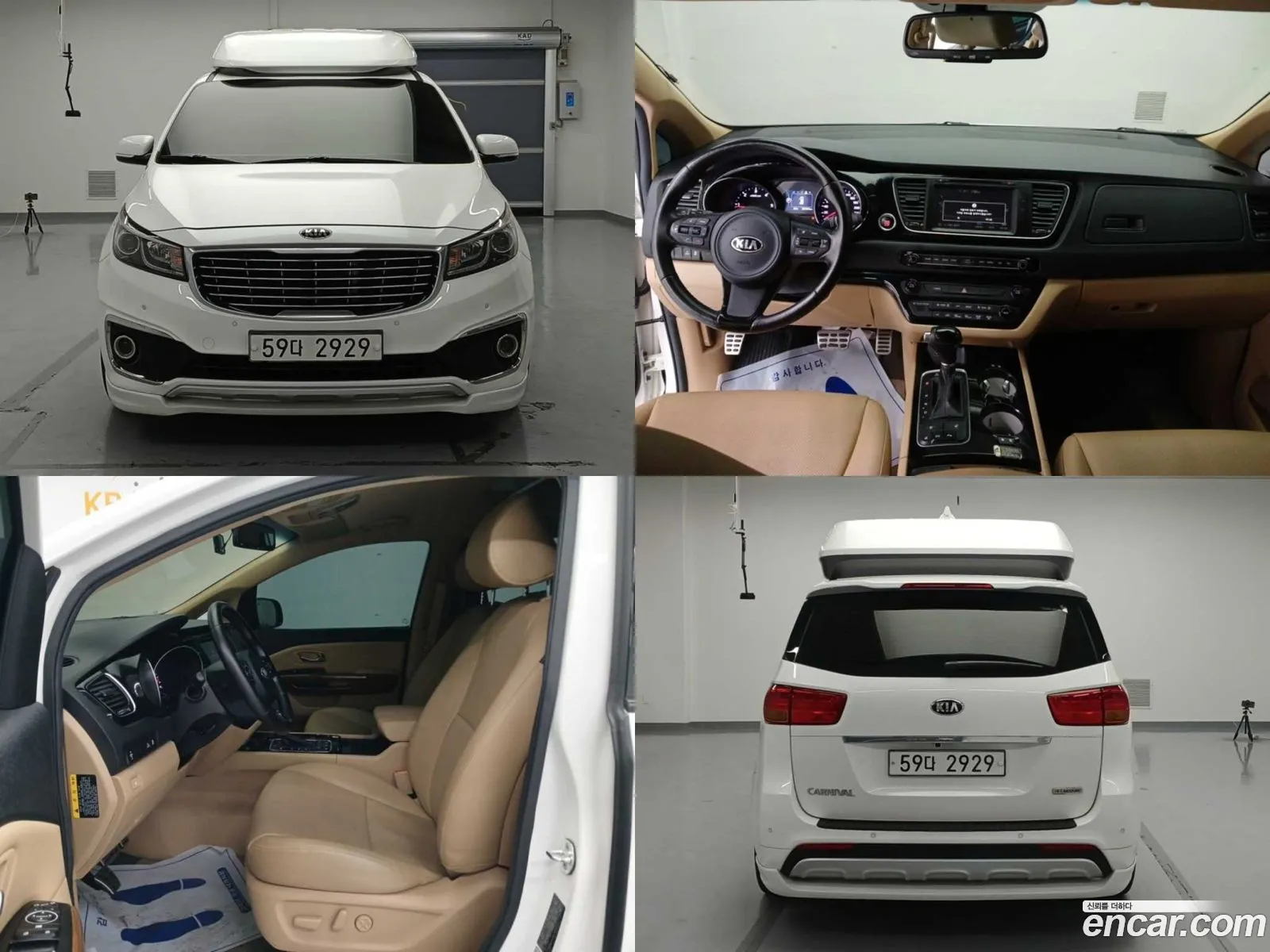 Kia Carnival 9-Seater High Limousine 2015 - фотография 11201529