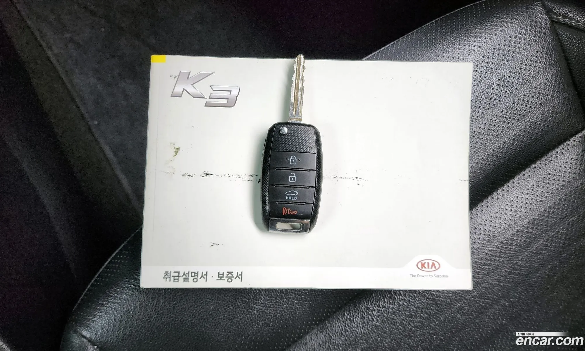 Korex Auto Trade - фотография 18917890