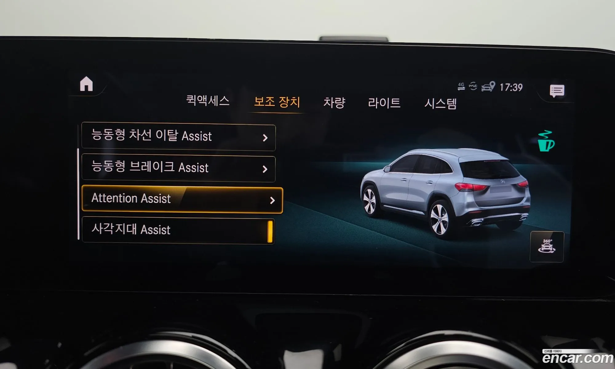 Korex Auto Trade - фотография 12497245
