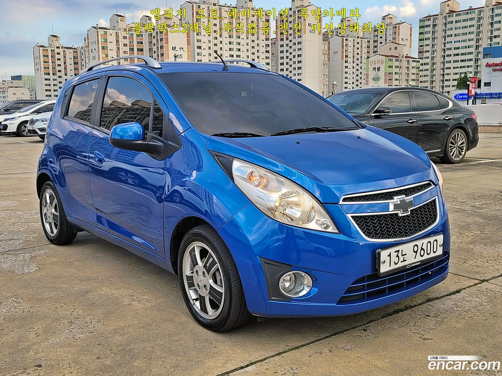 Korex Auto Trade - фотография 5545316