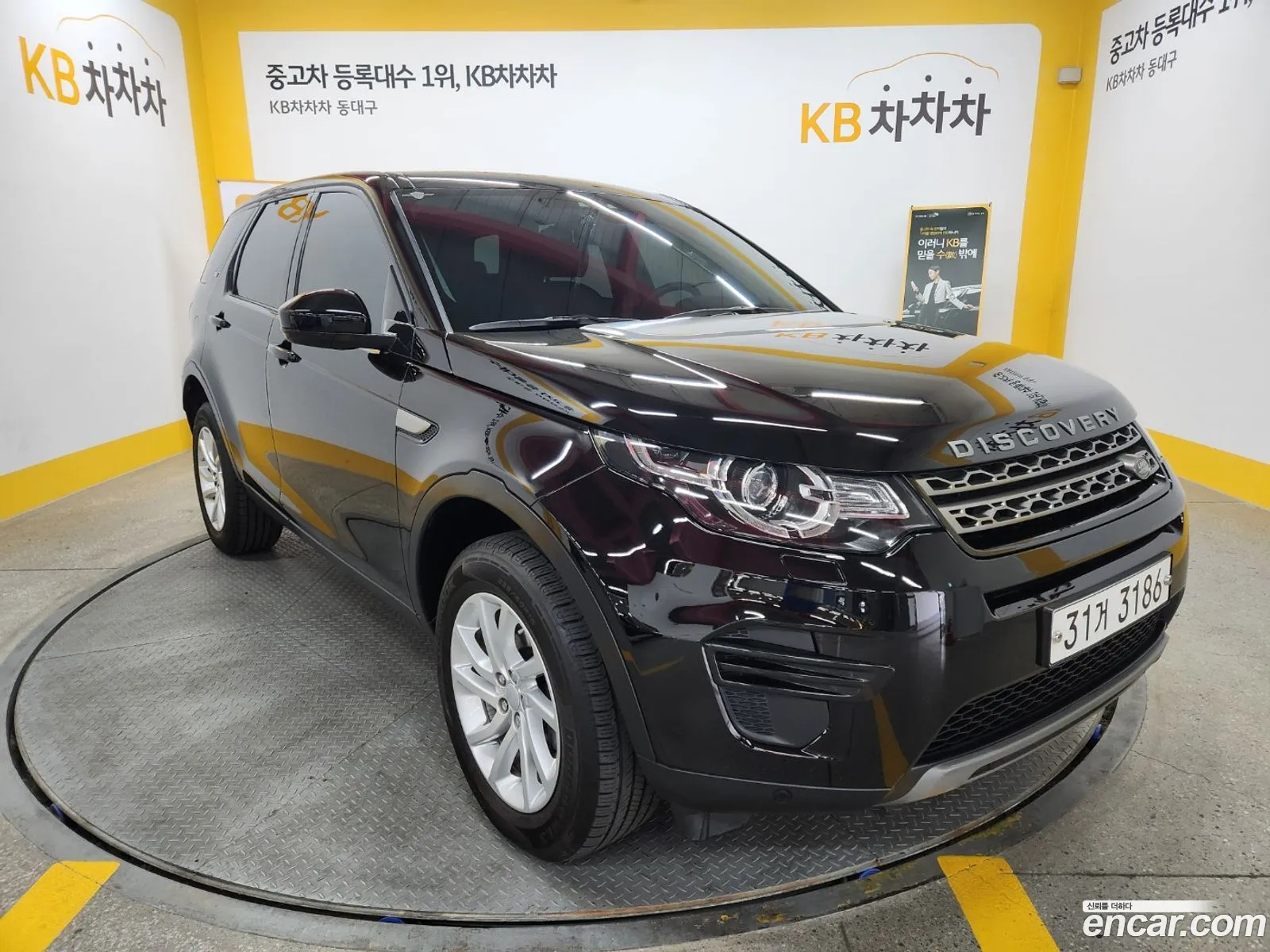 Korex Auto Trade - фотография 4550956