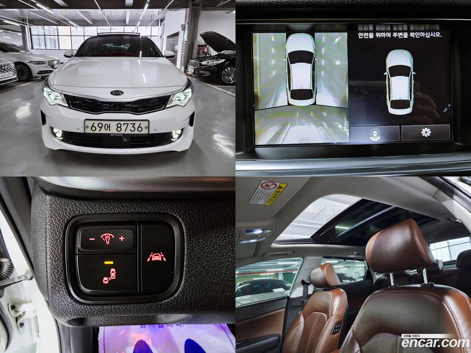 Kia K5 Ii Nobless 2018 - фотография 14300560