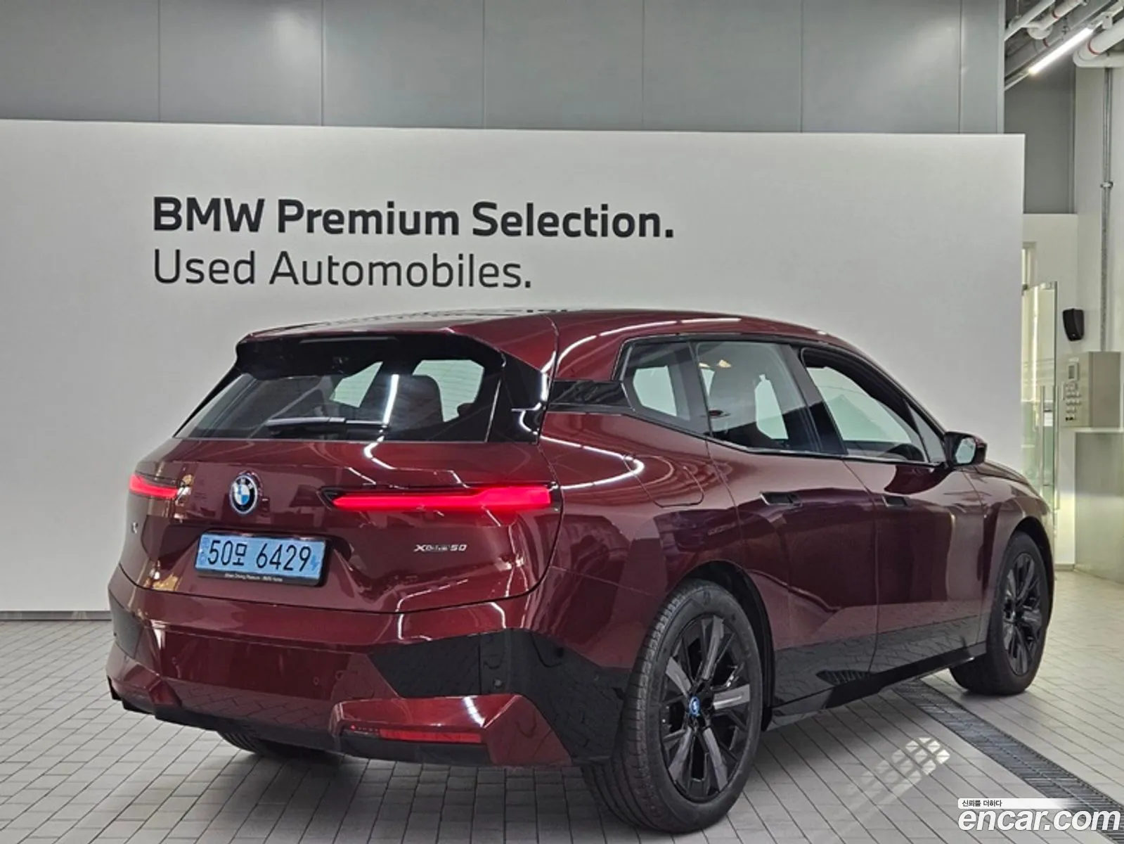 BMW Ix xDrive50 Sport Plus 2023 - фотография 31741