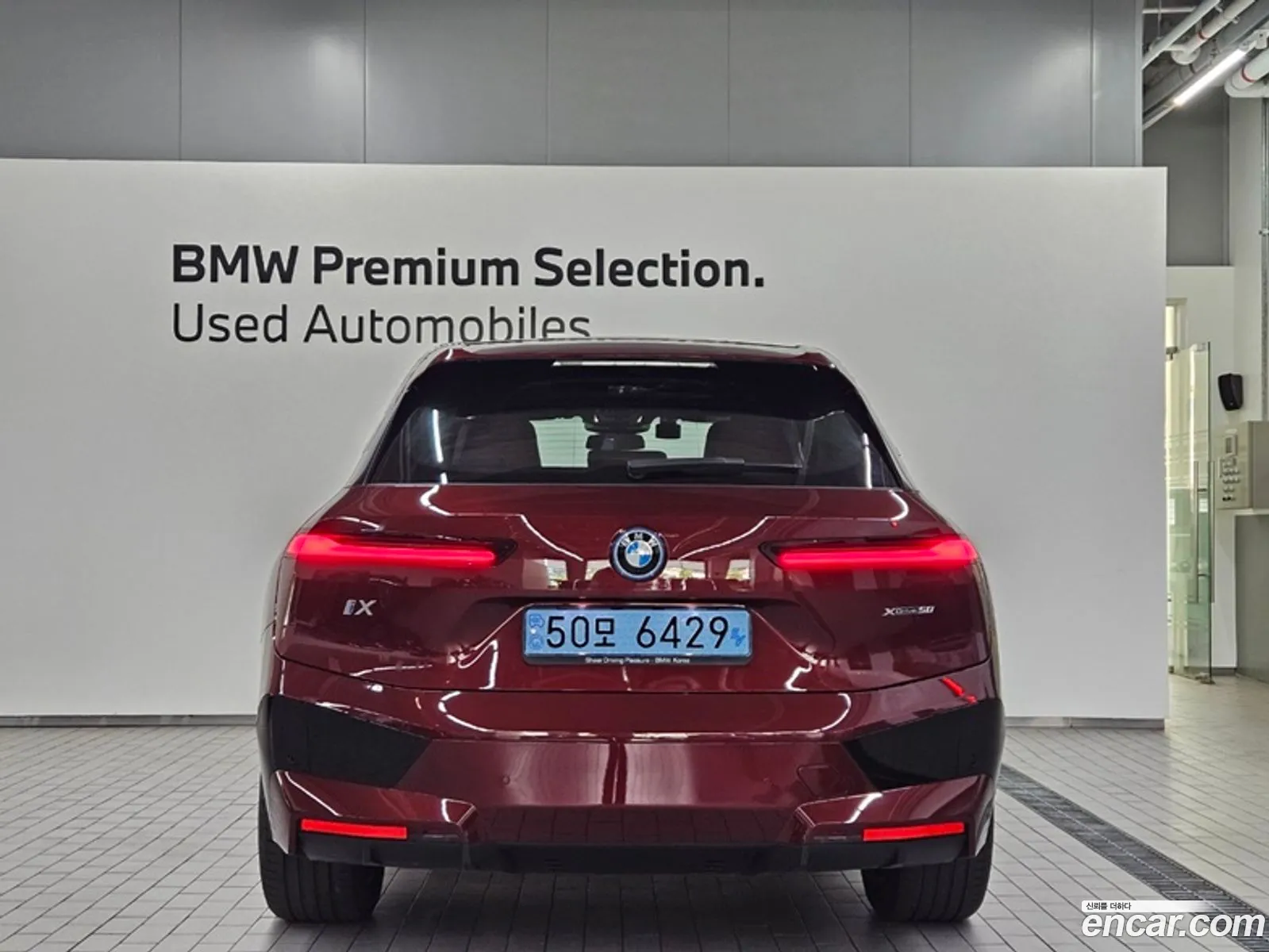 BMW Ix xDrive50 Sport Plus 2023 - фотография 31742