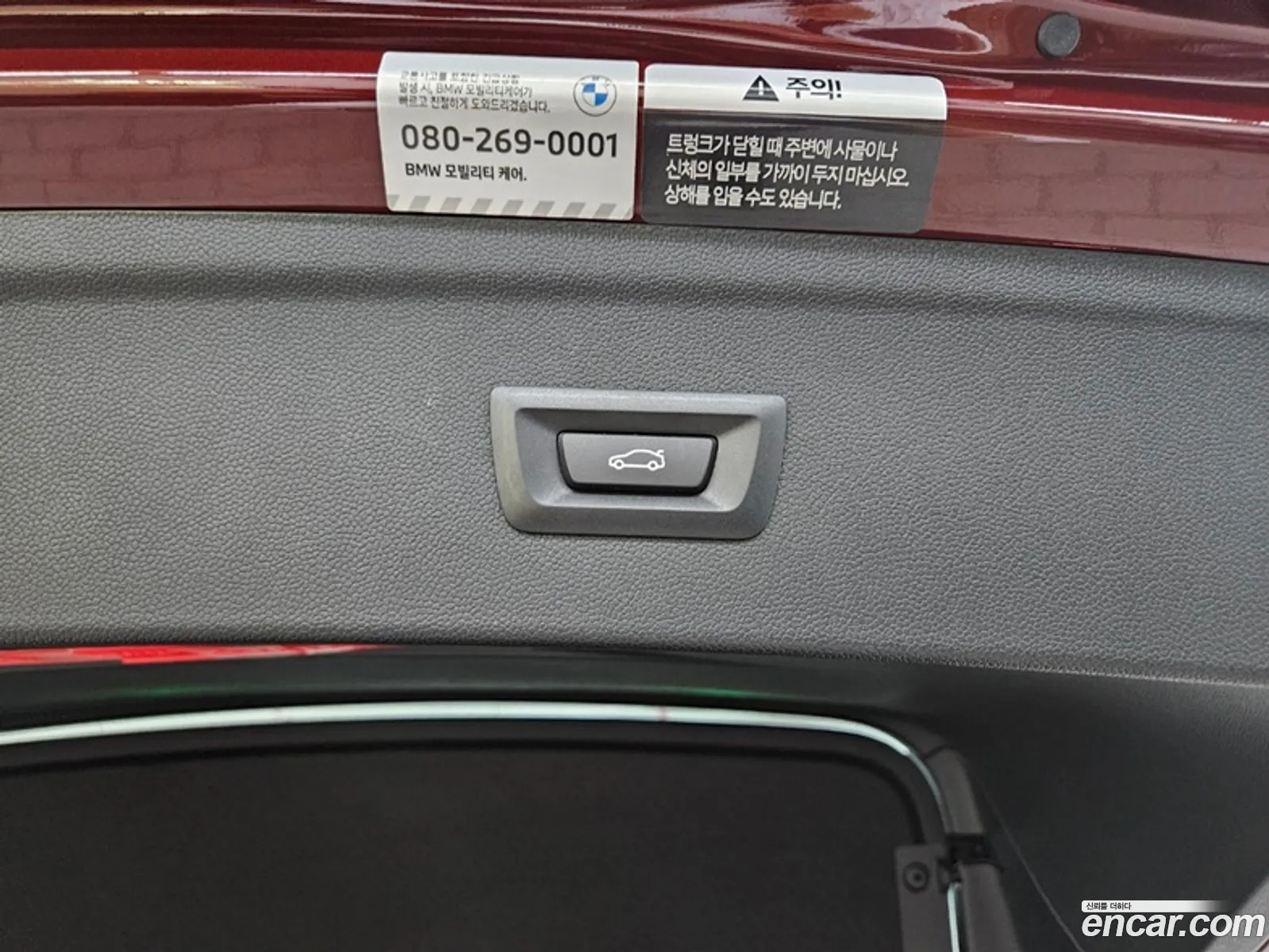 Korex Auto Trade - фотография 59944