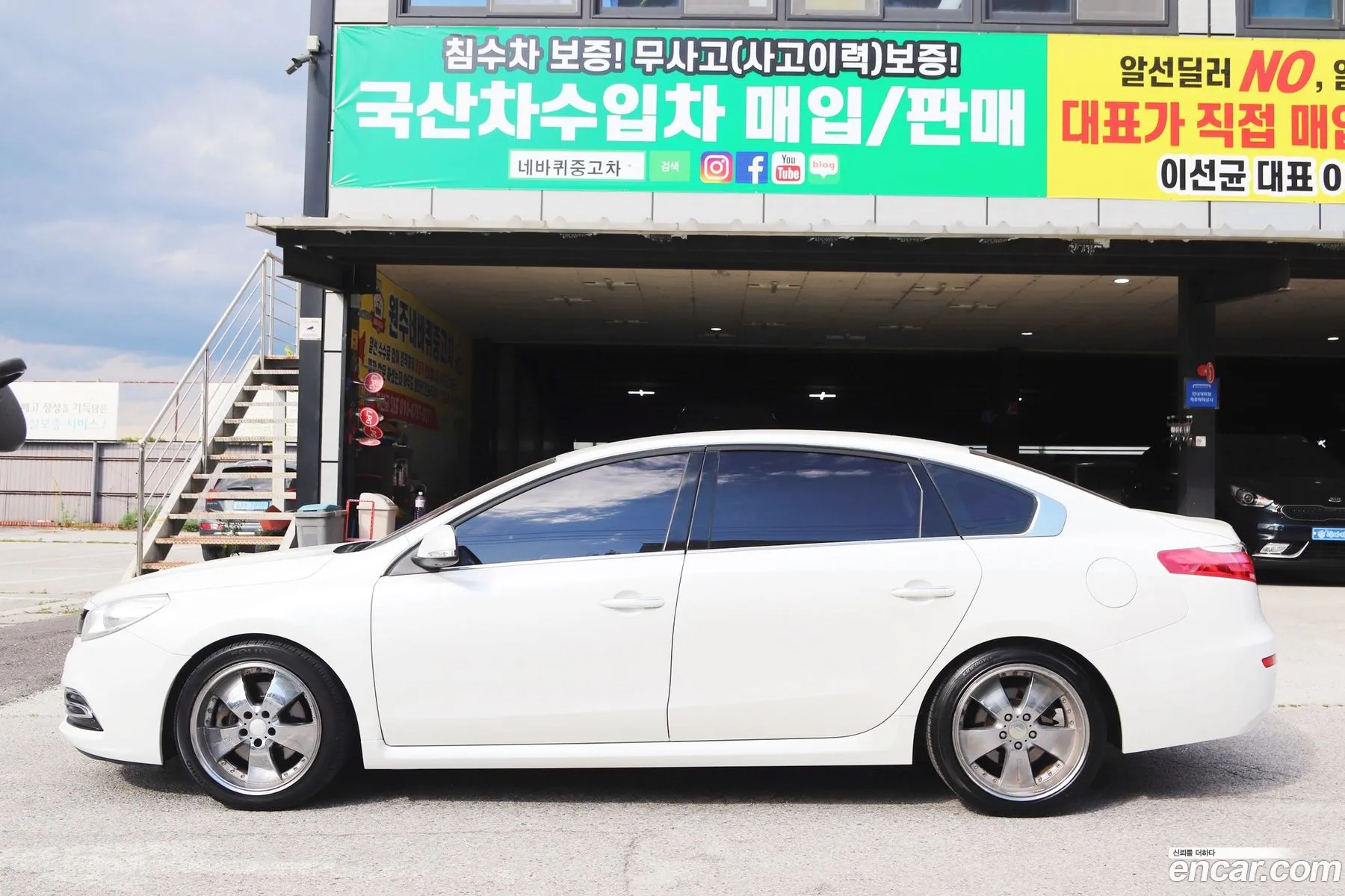 Korex Auto Trade - фотография 11624509