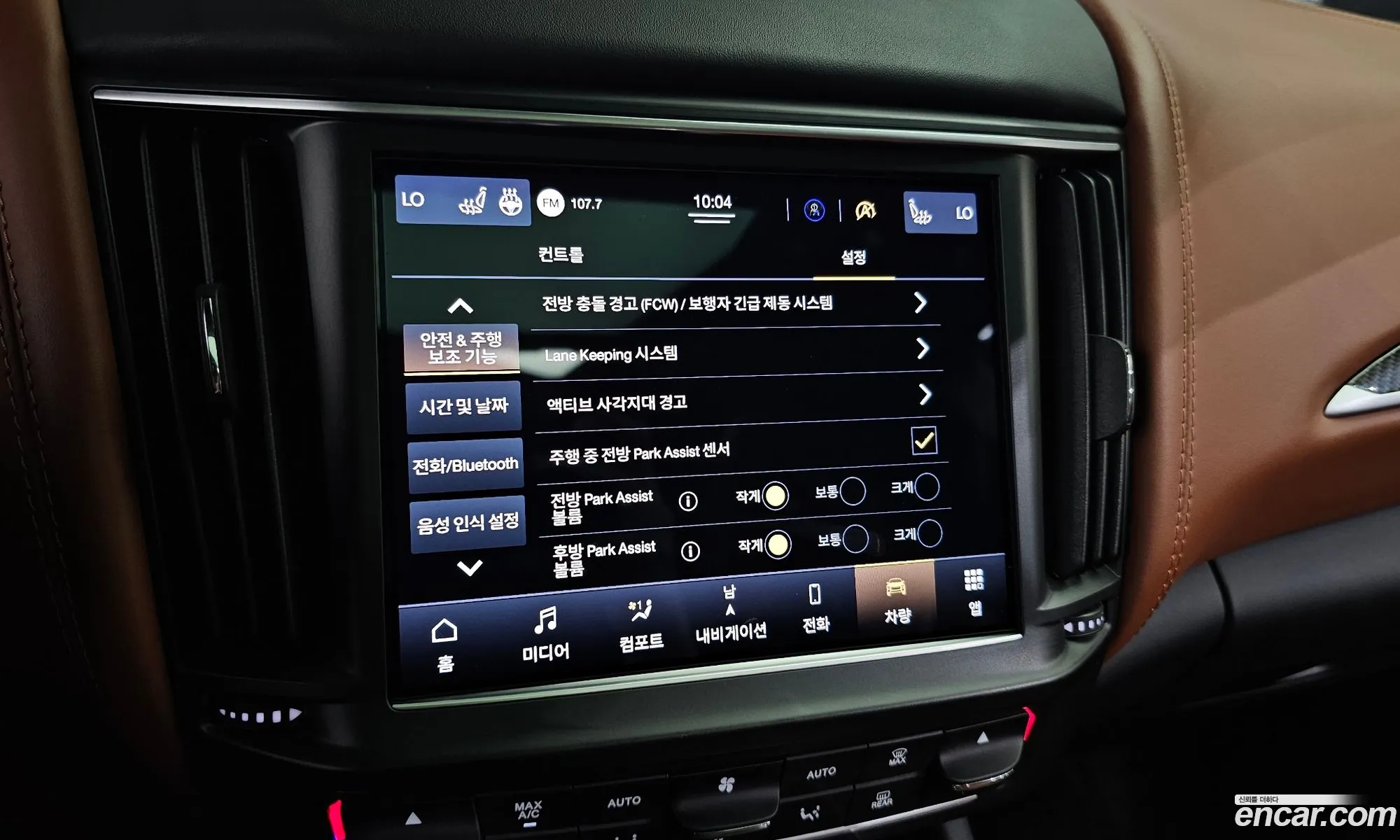 Korex Auto Trade - фотография 12551271