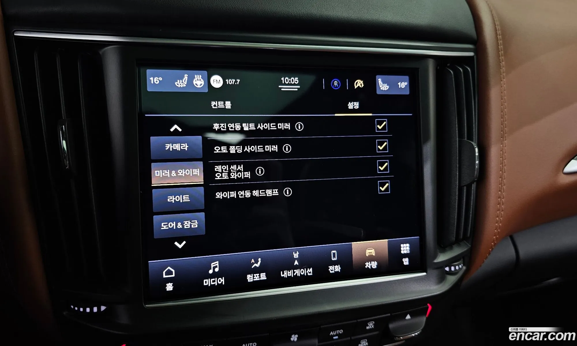 Korex Auto Trade - фотография 12551273