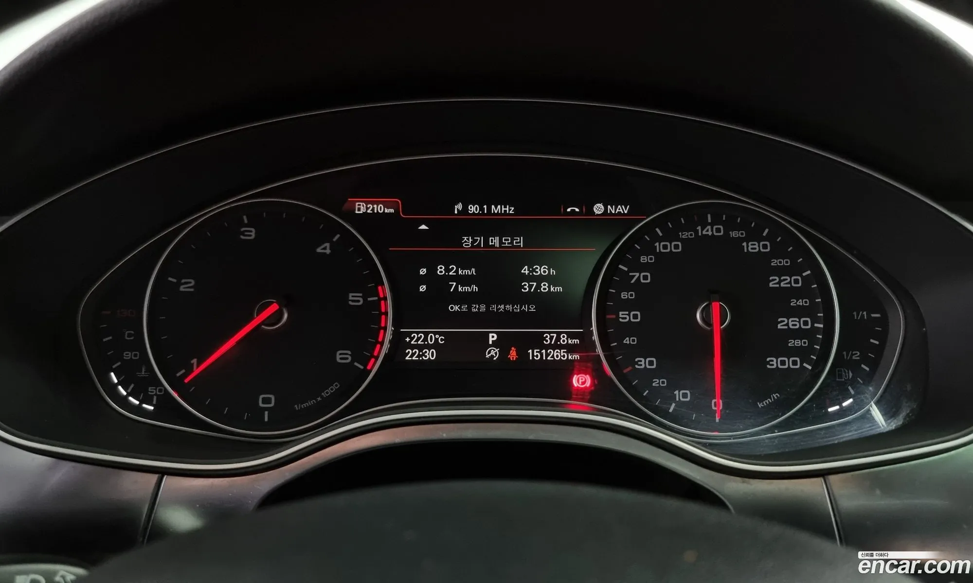 Korex Auto Trade - фотография 4844045