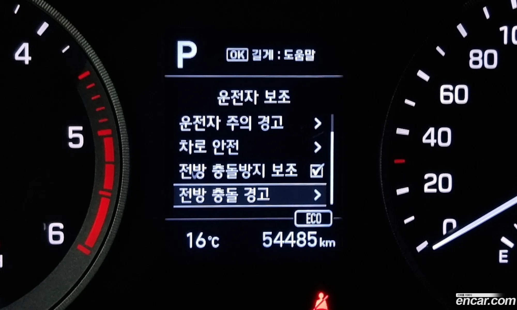 Korex Auto Trade - фотография 15869467