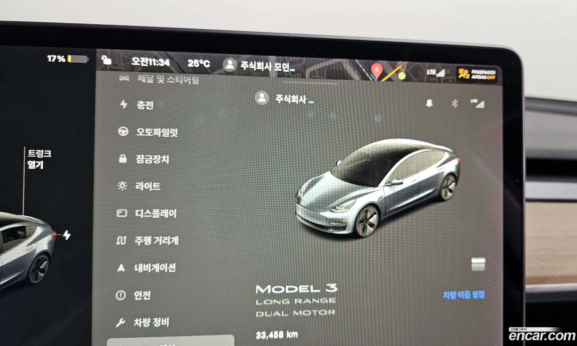 Korex Auto Trade - фотография 14724115