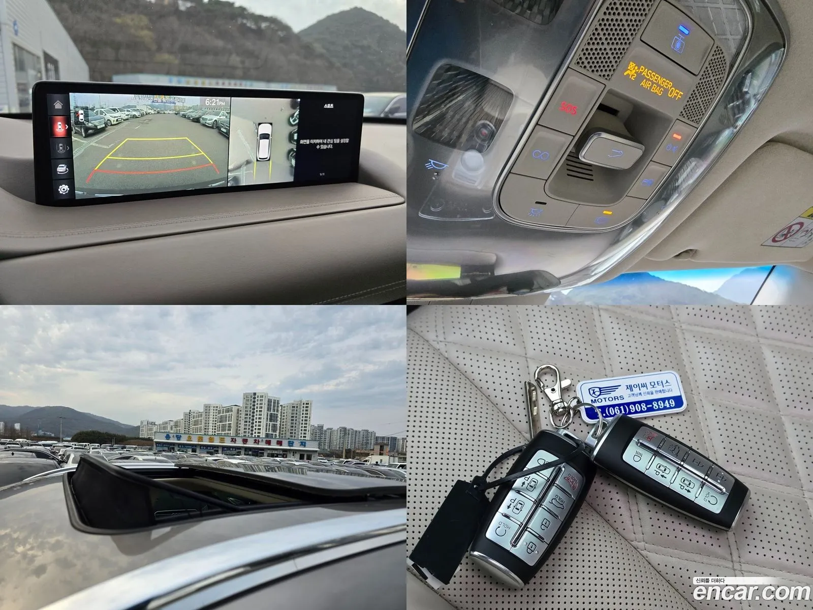 Korex Auto Trade - фотография 1119215