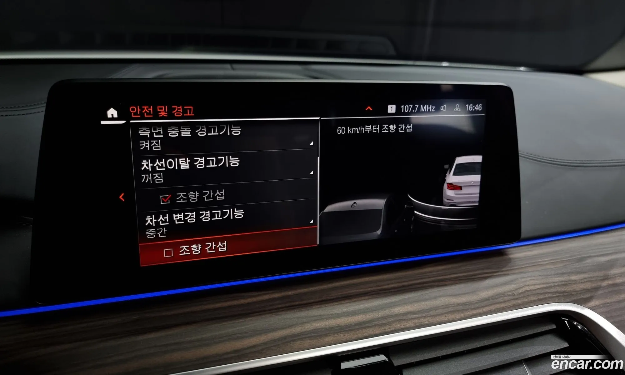 Korex Auto Trade - фотография 12478335