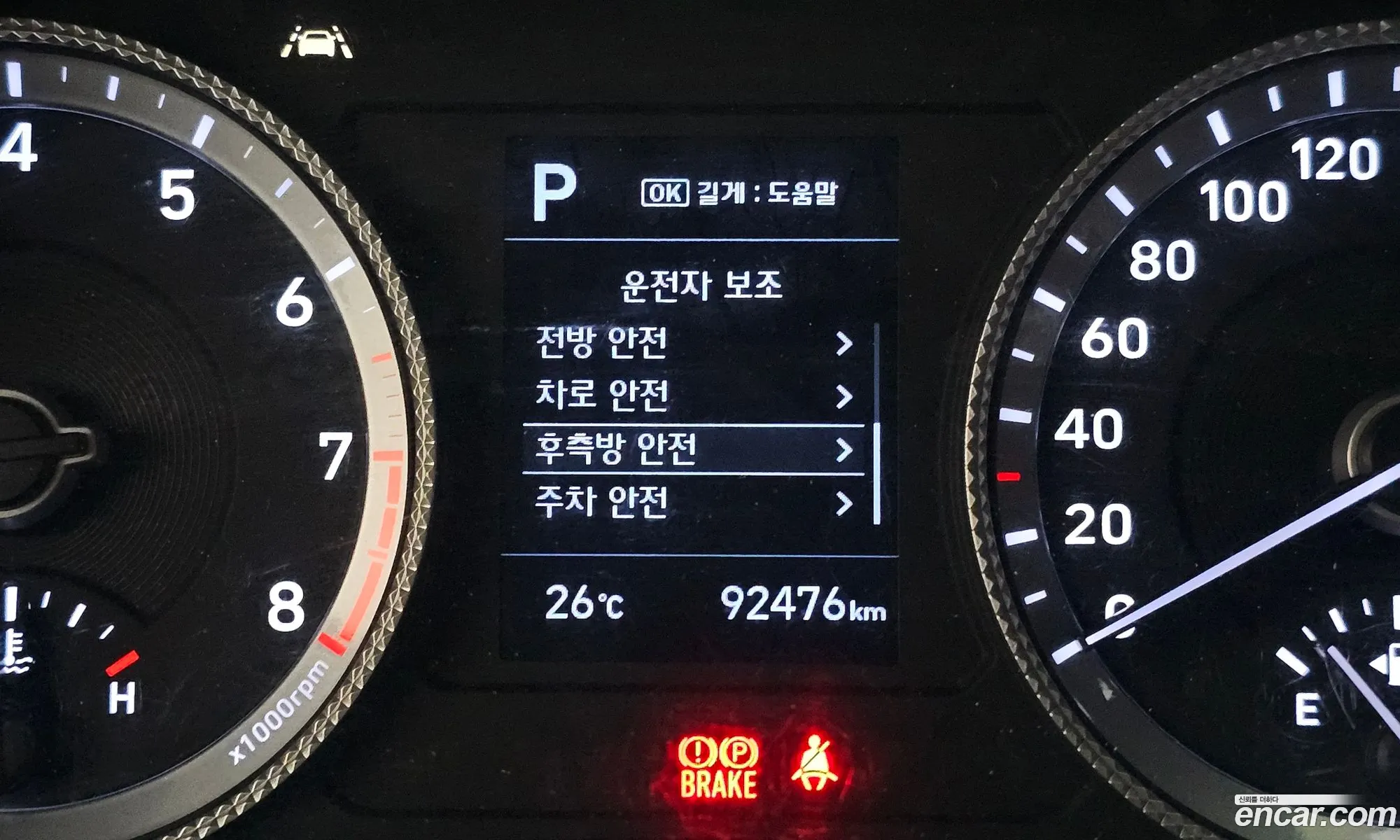 Korex Auto Trade - фотография 18820860