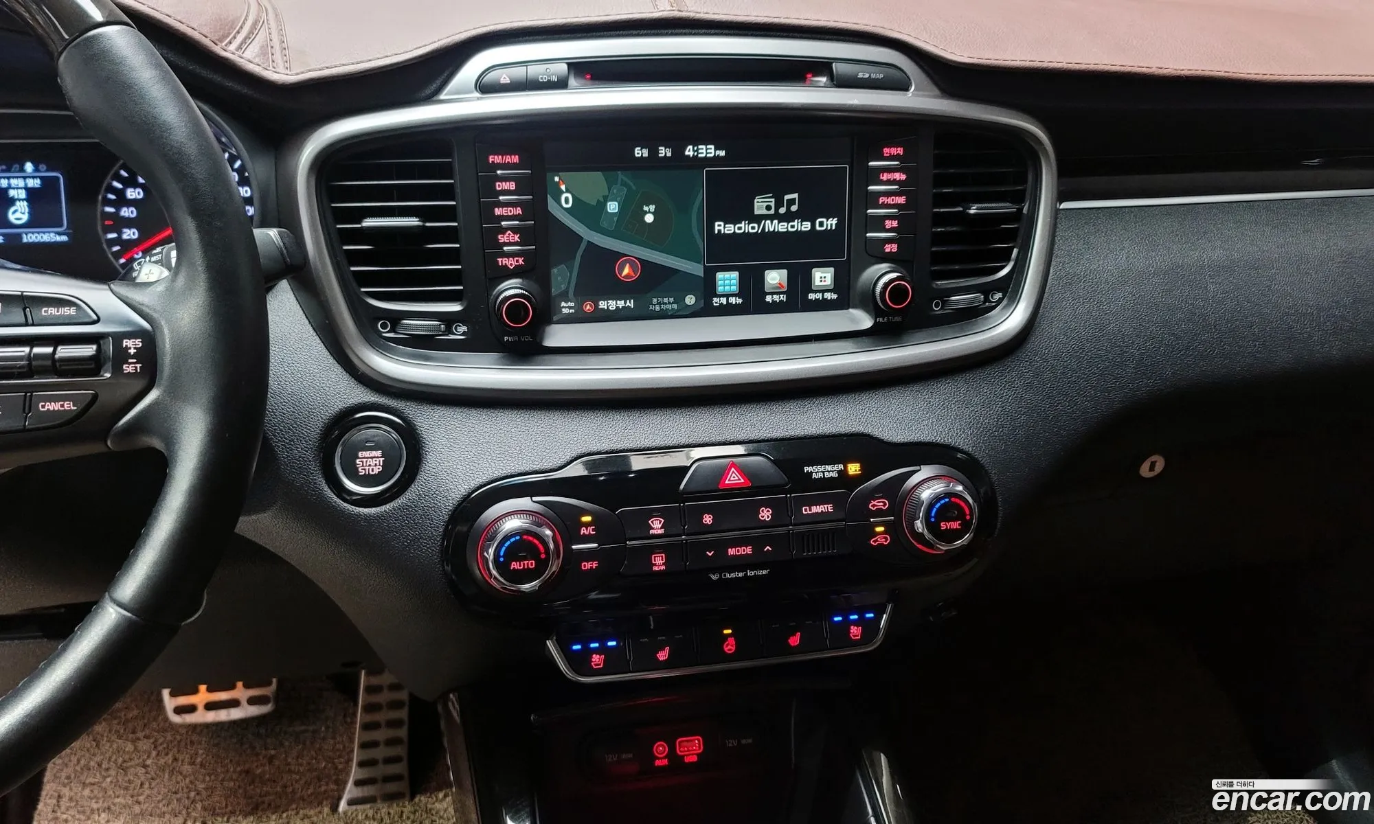 Korex Auto Trade - фотография 14399637