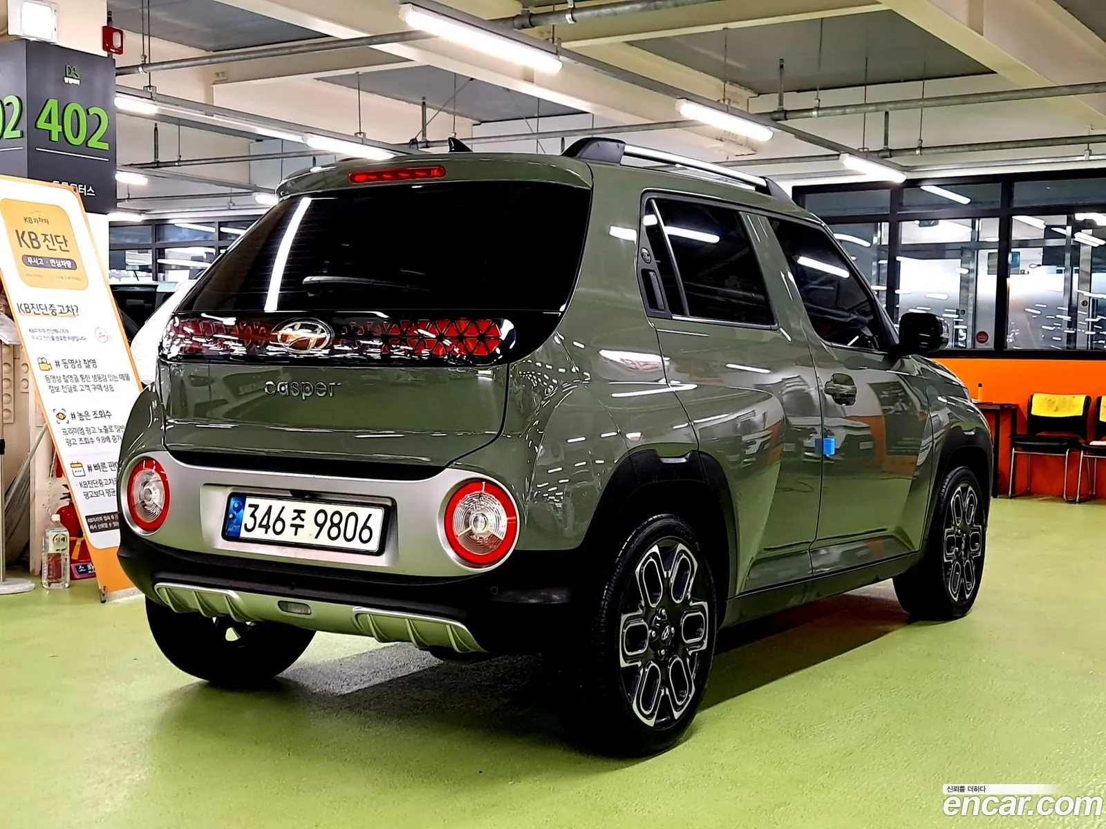 Hyundai Casper Turbo Inspiration 2022 - фотография 18705164