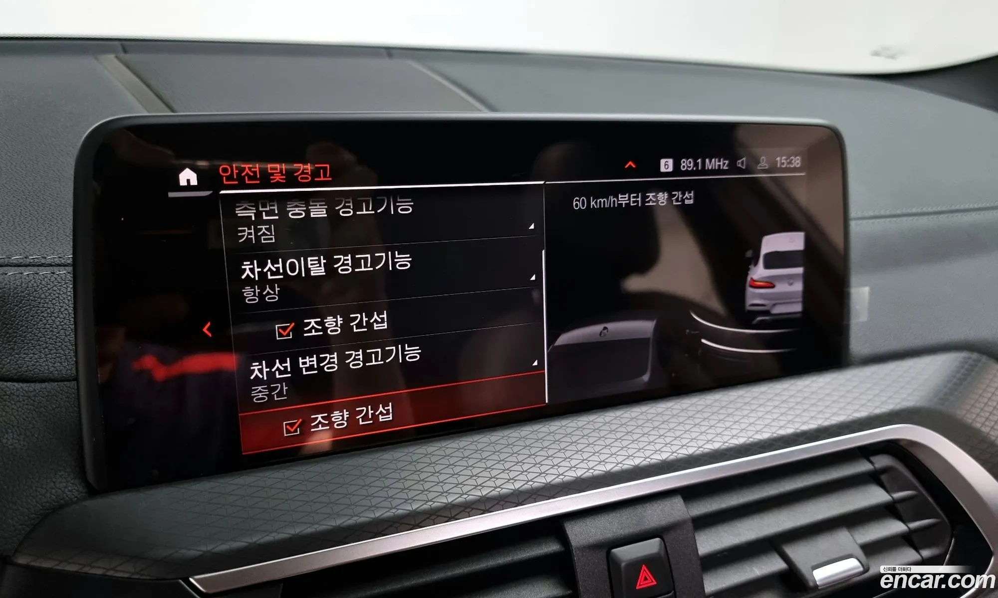 Korex Auto Trade - фотография 12514075