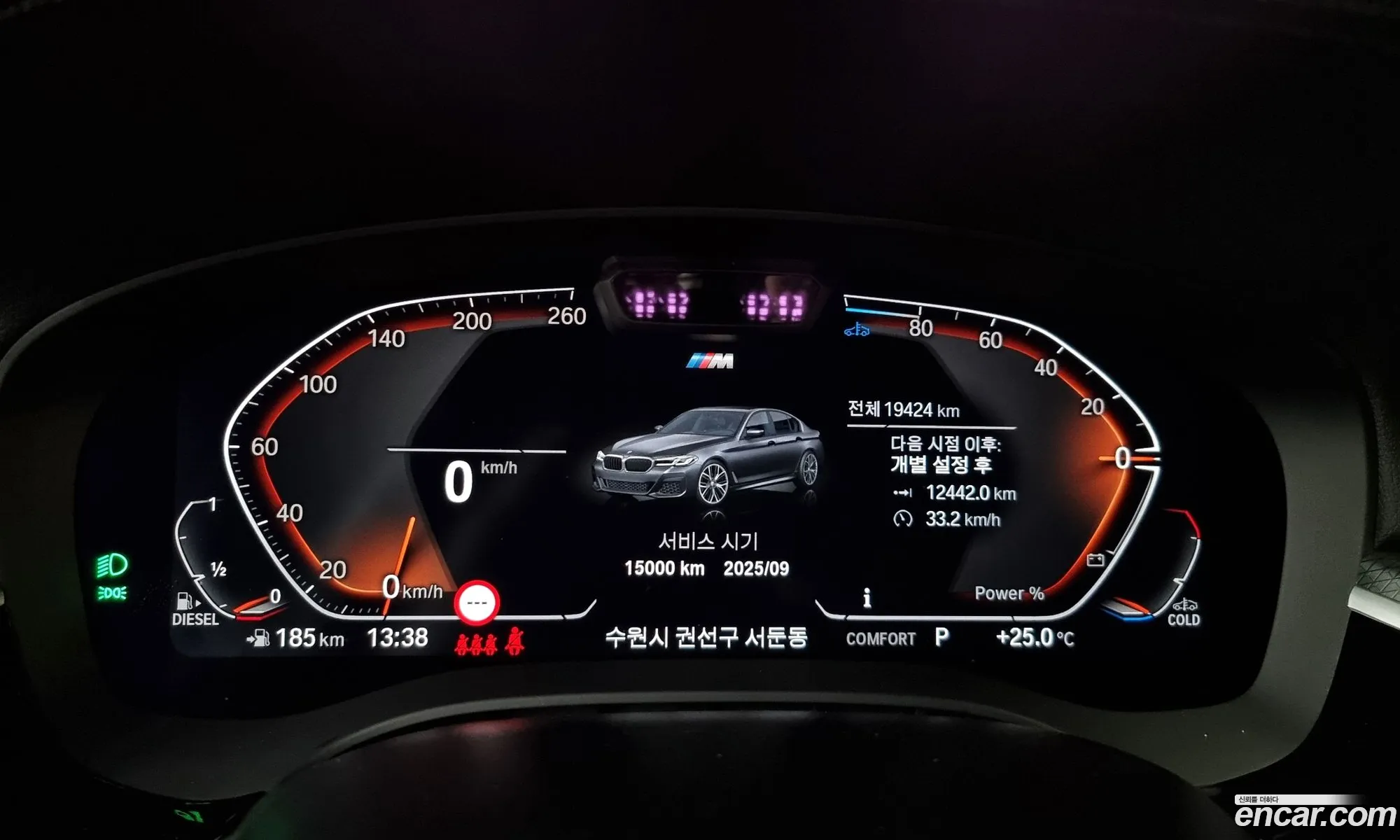 Korex Auto Trade - фотография 14364372