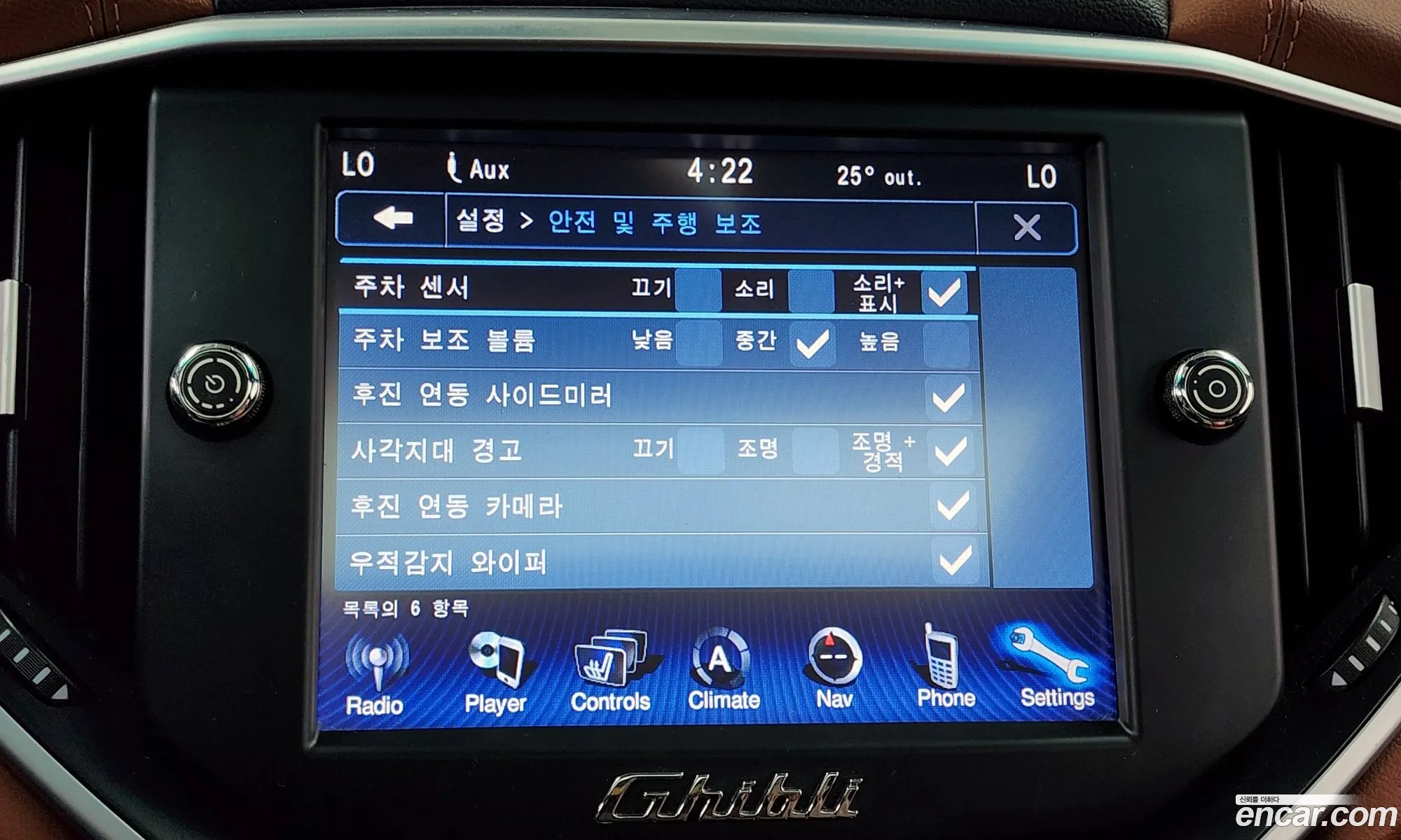 Korex Auto Trade - фотография 12597196