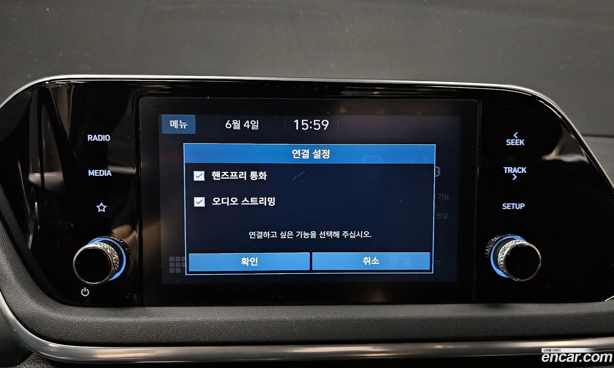 Korex Auto Trade - фотография 15619274